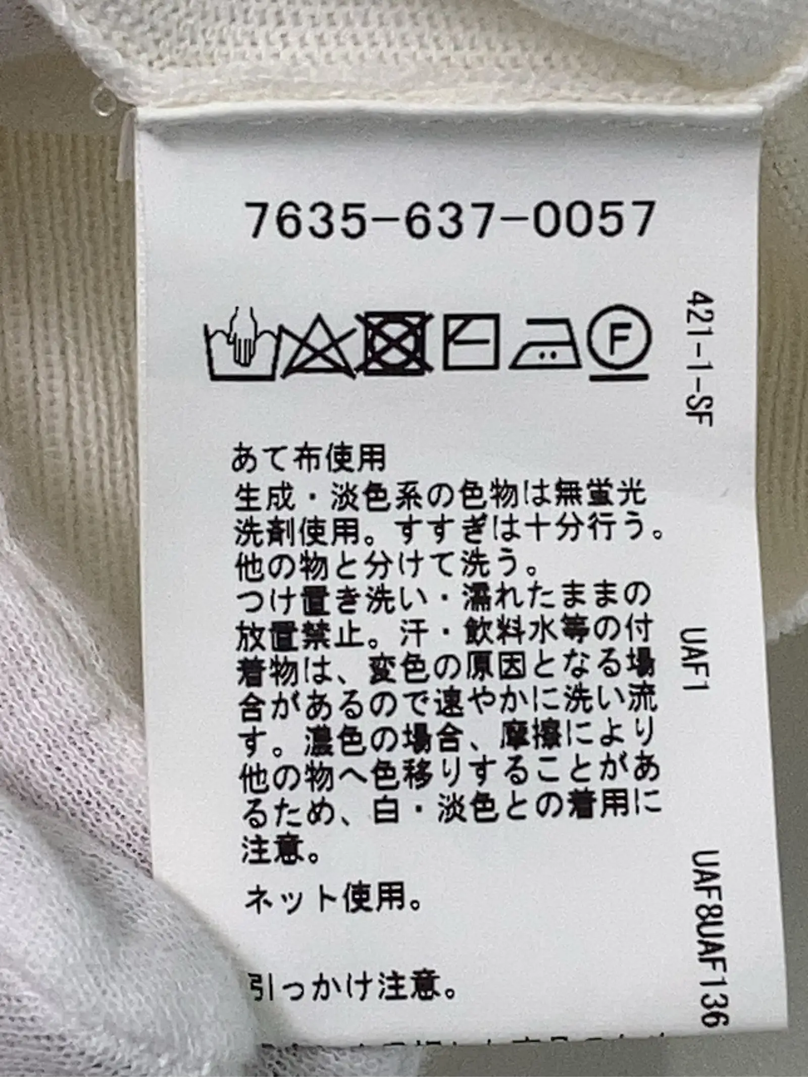 https://r2-worker.digdig.jp/product/e12d6d8a-3178-403a-b4b3-8d19aec56d19/9dea09ea-5f27-40cc-ae5b-f5a1c0211de2