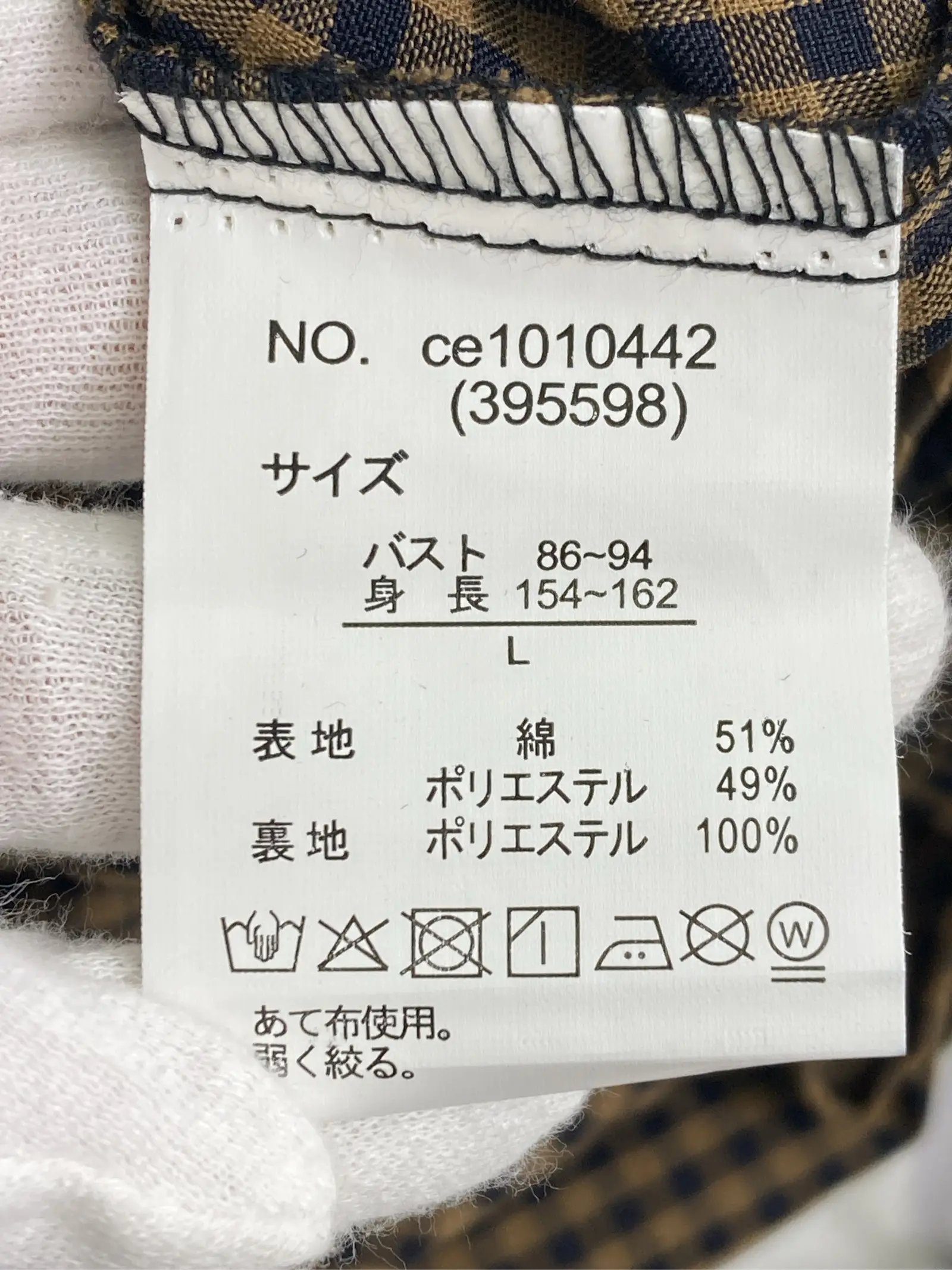https://r2-worker.digdig.jp/product/e12f277b-fc21-4576-adcd-c857ace99faa/a927f6e8-5eff-41a3-a5ca-a272ac090dee