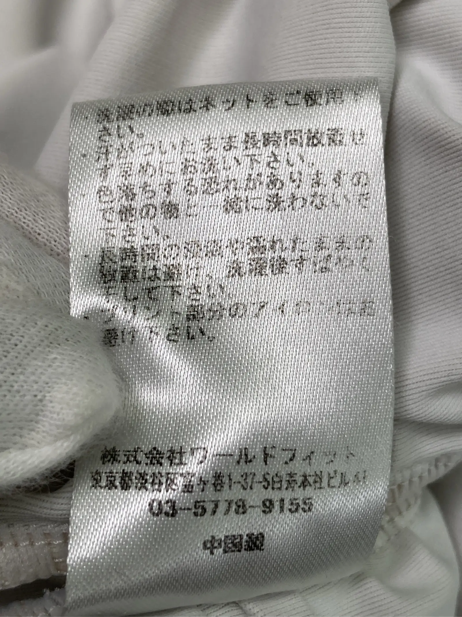 https://r2-worker.digdig.jp/product/e1300c1e-e736-4234-8f63-5c81c95cf4c4/73abf536-c054-4505-8d5b-899a791d88f7