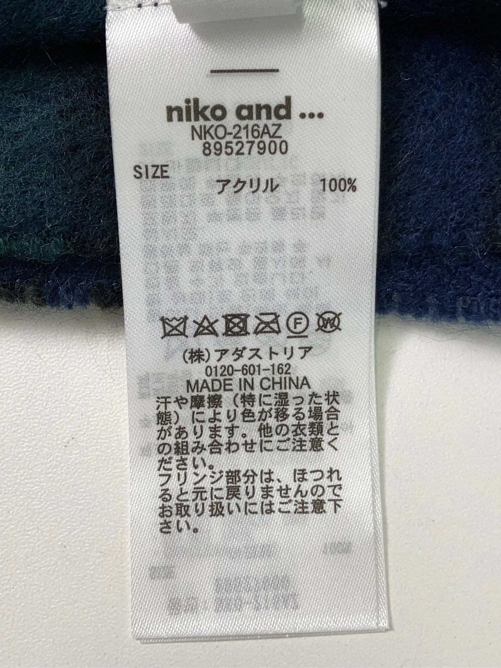 https://r2-worker.digdig.jp/product/e132afa9-0d62-4d85-b0f8-2f845e06e502/f2f21cfb-6705-4df3-a6cd-f5e9224ba658