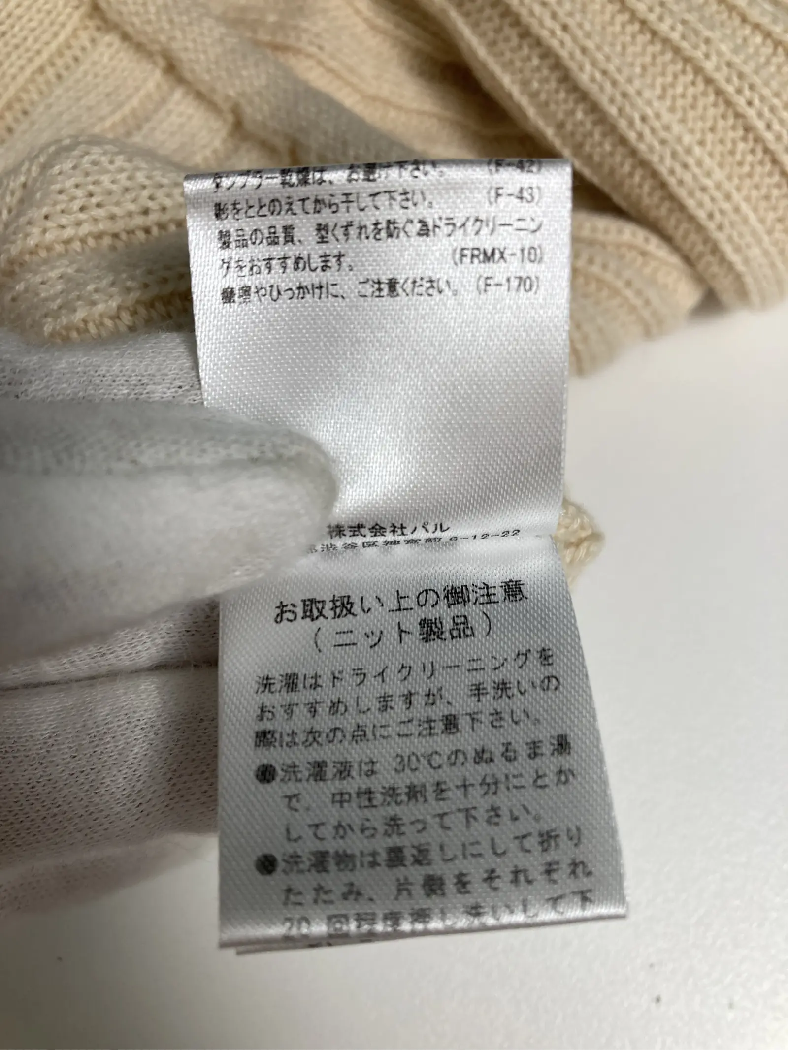 https://r2-worker.digdig.jp/product/e1357072-7287-4c25-ae00-5d34beaeebc0/24040f7f-fa2d-425b-9b3c-a92793223027