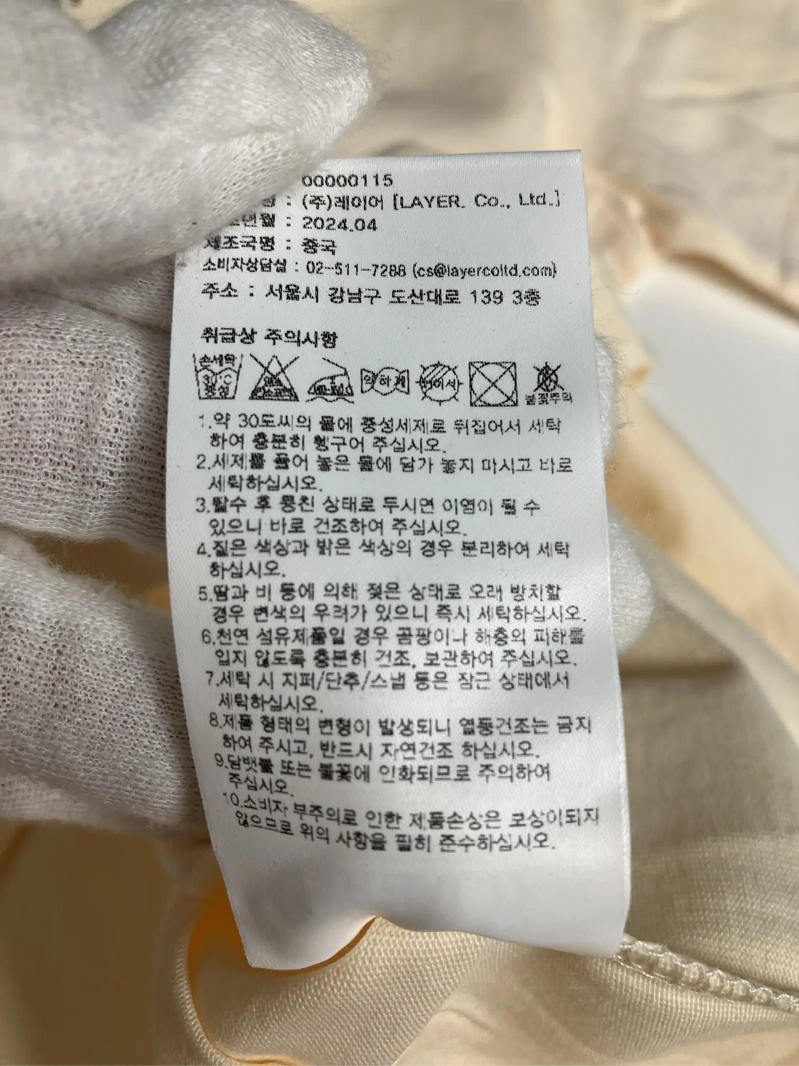 https://r2-worker.digdig.jp/product/e13696fc-7f37-4770-b88f-1f6d7fbf90fe/85fe5221-84b7-48e0-bdc4-0fd4e3928269