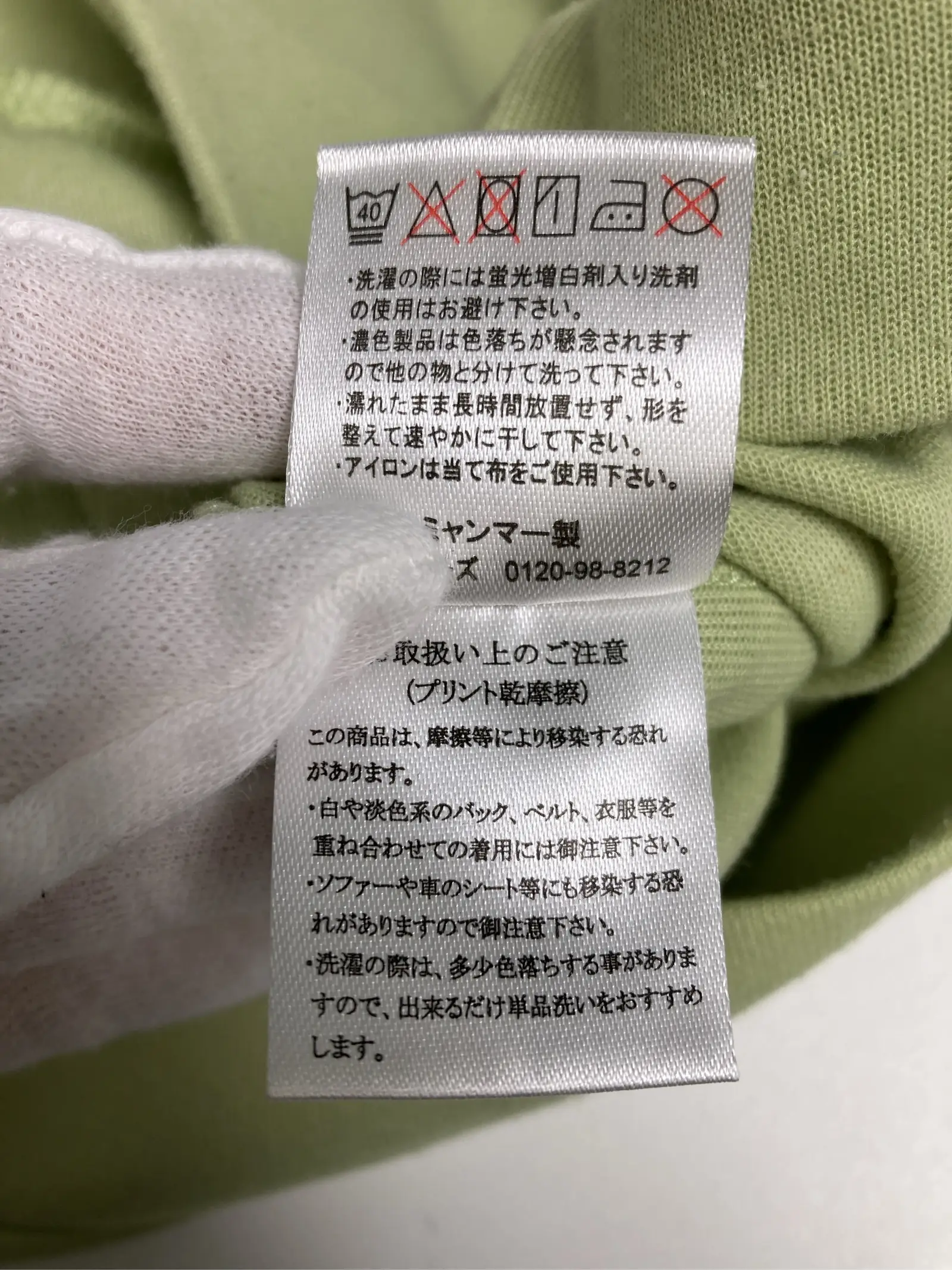 https://r2-worker.digdig.jp/product/e1371b5d-c5e7-4226-a59c-bbb9aadd2f6b/f41797be-c117-48fc-8f0e-c3170f0905a3