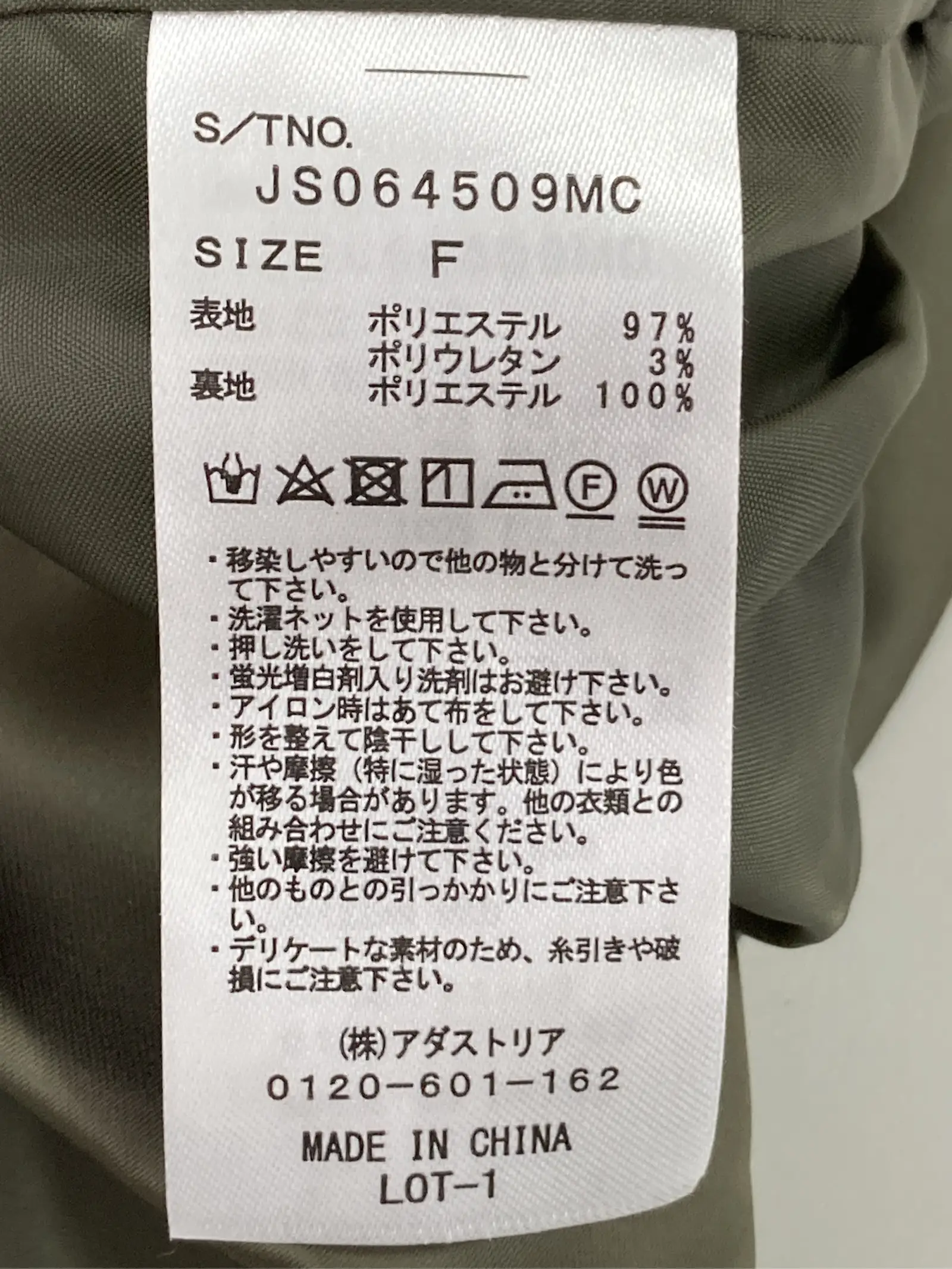 https://r2-worker.digdig.jp/product/e138c9b4-805c-430b-a81b-a13aba9d57ce/619b3bec-029a-49ba-927f-a5583b6de8af