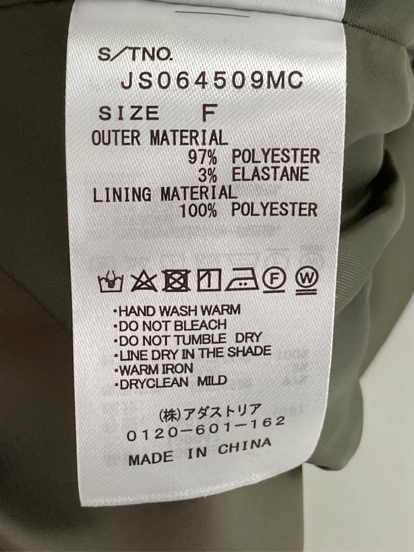 https://r2-worker.digdig.jp/product/e138c9b4-805c-430b-a81b-a13aba9d57ce/acd7a915-8446-43e4-bcd0-9687803df4a3