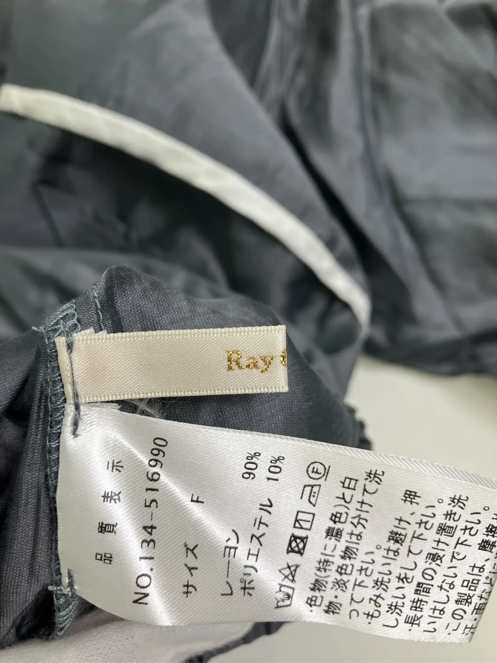 https://r2-worker.digdig.jp/product/e138e8dc-0edc-4ba4-846d-3379ae1abb72/137829f9-1224-4312-9646-207207f49aac