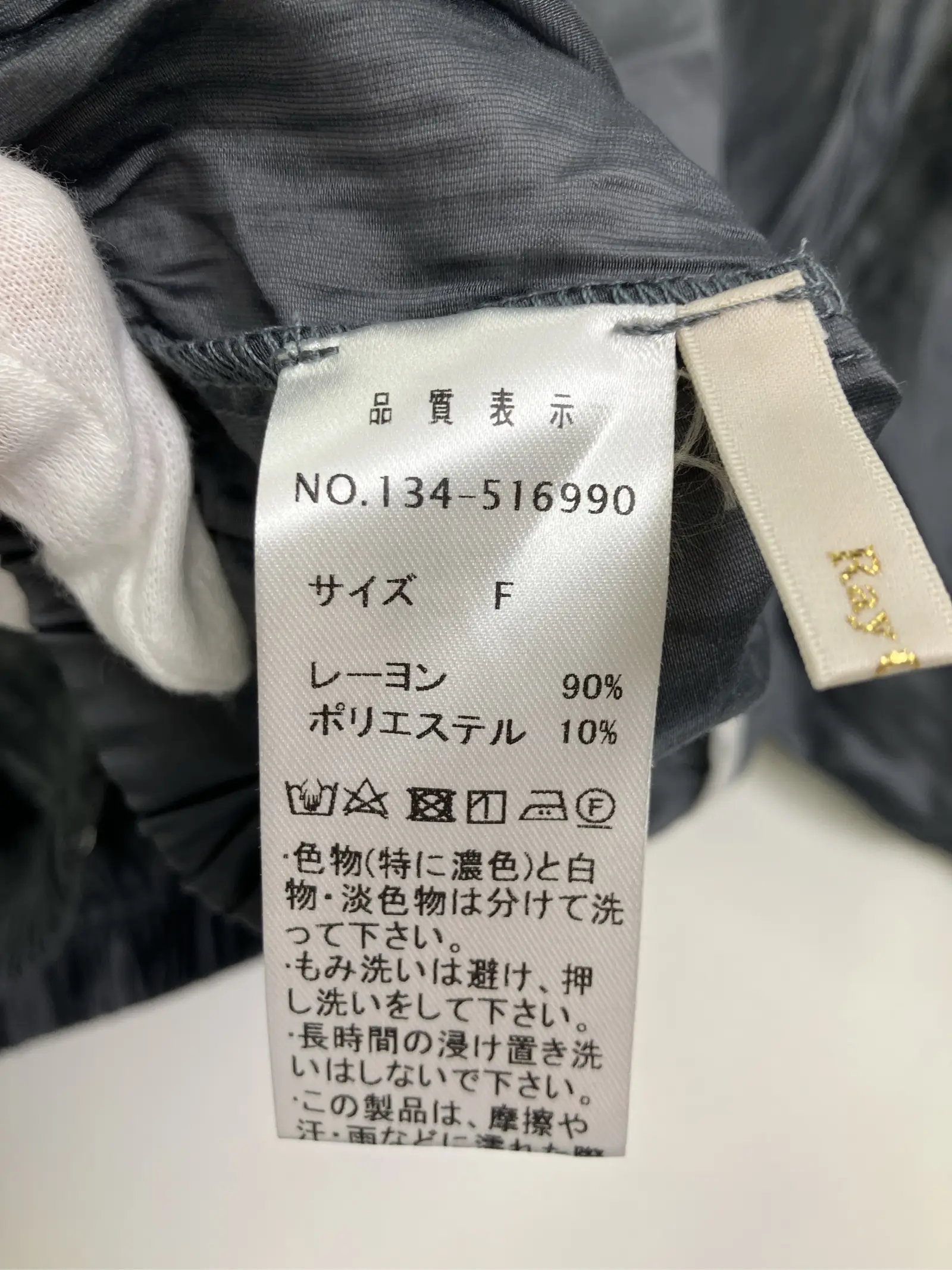 https://r2-worker.digdig.jp/product/e138e8dc-0edc-4ba4-846d-3379ae1abb72/9b479336-6baf-46f7-bd9f-015ccf434dc3