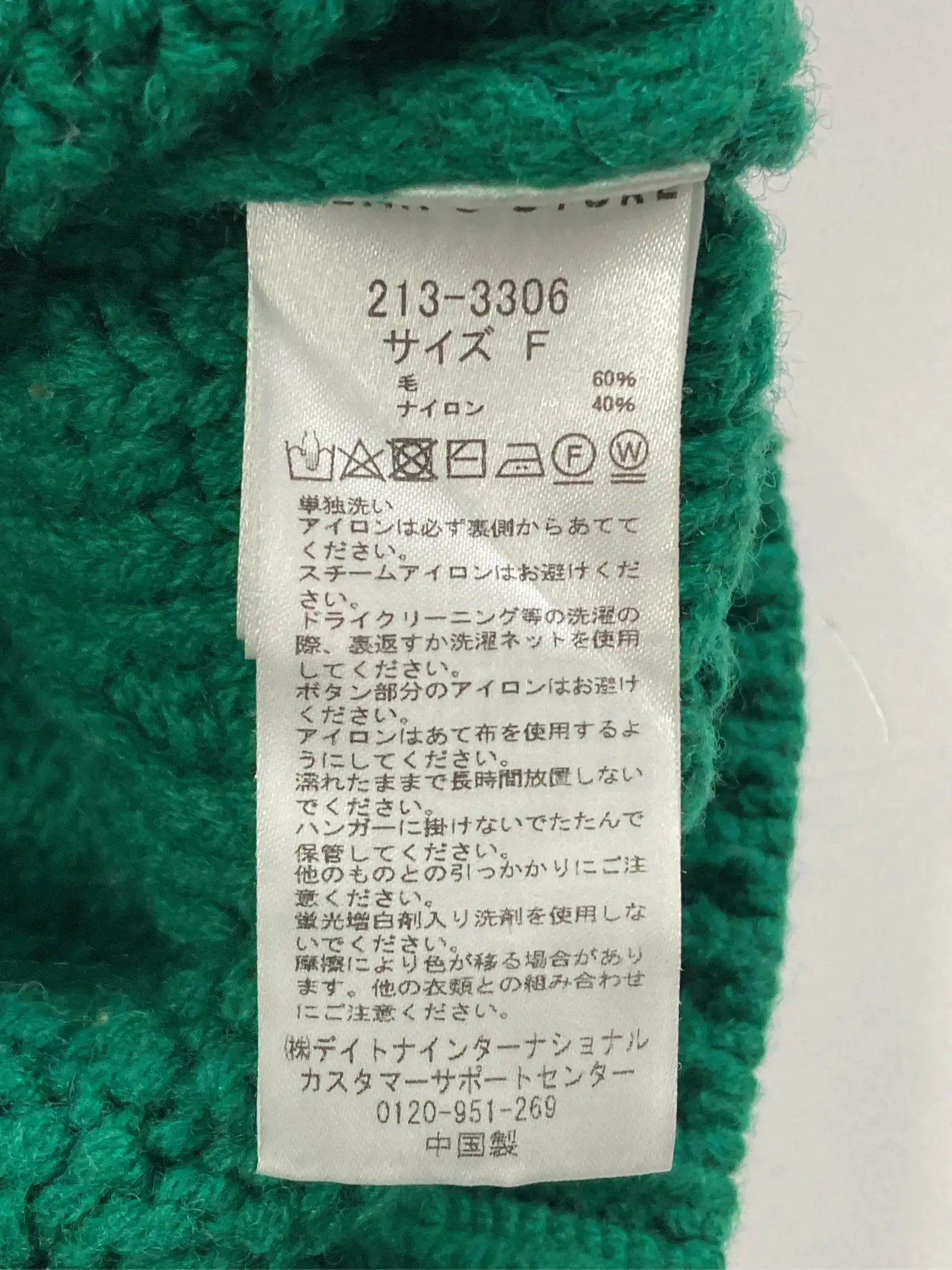 https://r2-worker.digdig.jp/product/e13c0048-006a-4378-b68b-702ab5fc328b/025df847-1067-4a50-9680-ec7c4dcd8fbf