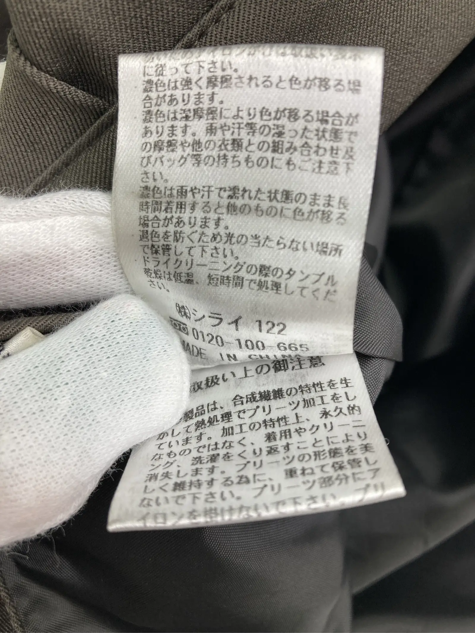 https://r2-worker.digdig.jp/product/e142c4f3-69c4-4aed-82ec-65af34cd9873/9455020b-2def-4b7c-94bc-f4c67b7dbf63