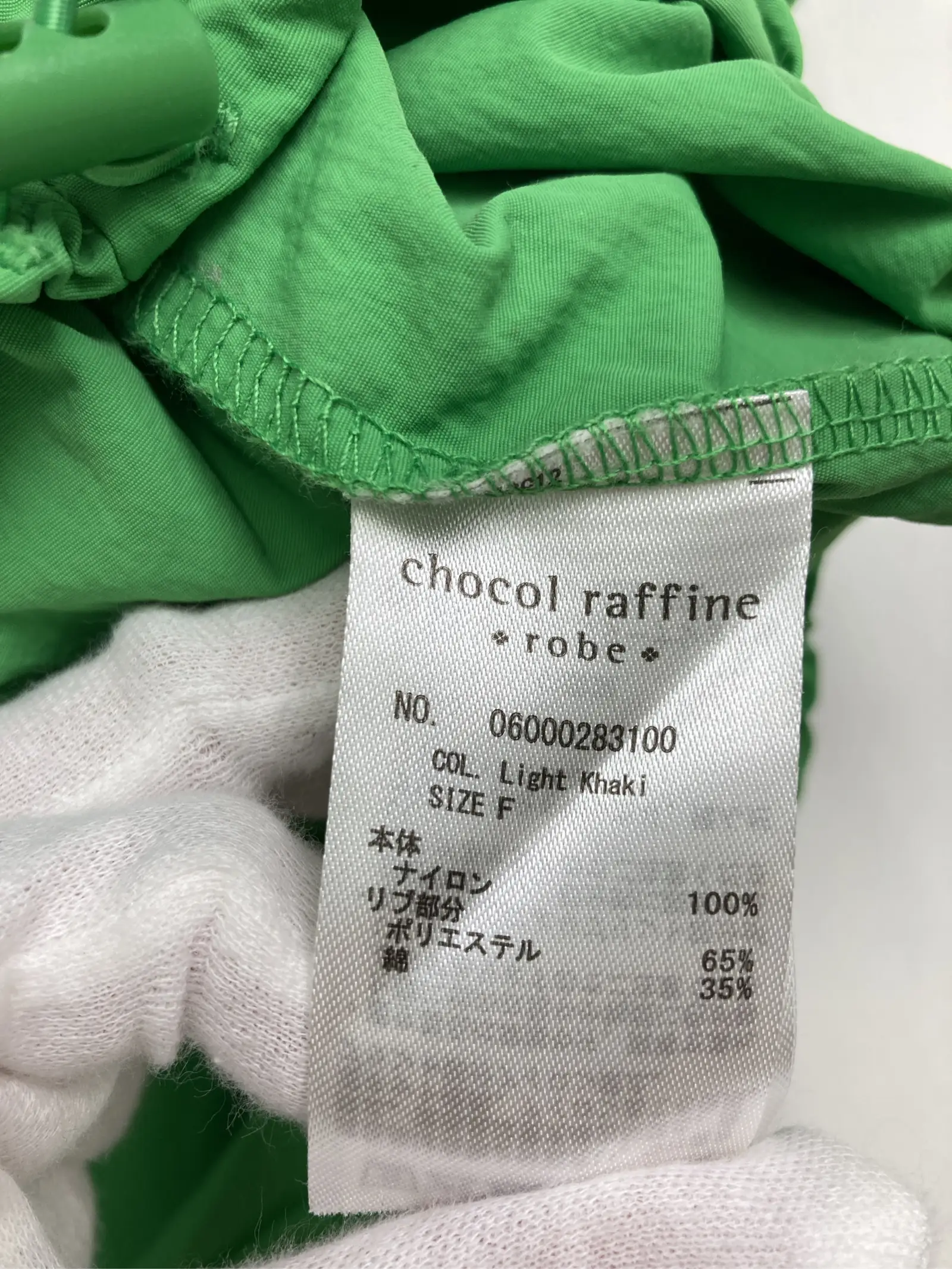 https://r2-worker.digdig.jp/product/e144a561-c292-40cb-be7c-bd818f448c3d/7717515f-9e82-47ee-a28b-a470765ff80a