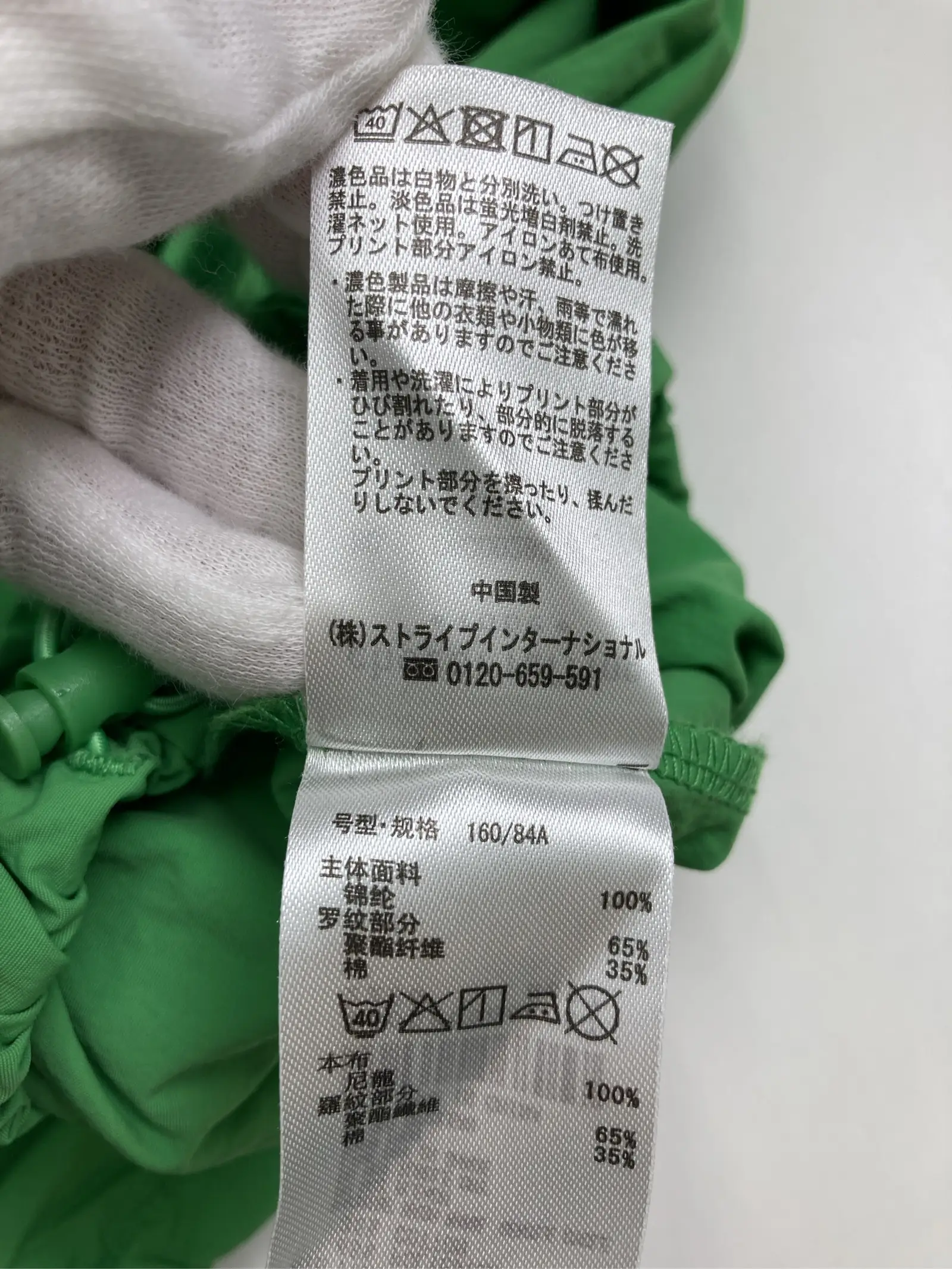 https://r2-worker.digdig.jp/product/e144a561-c292-40cb-be7c-bd818f448c3d/bf212029-ed65-4d6a-8aaa-2dfaaf060f16