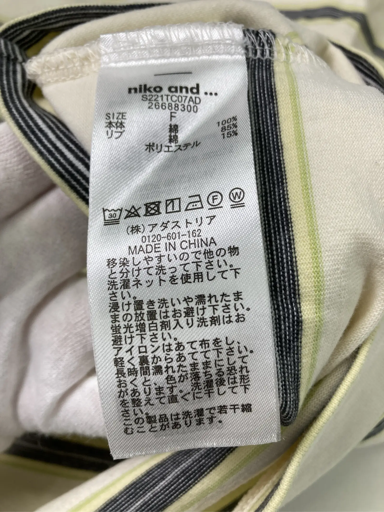 https://r2-worker.digdig.jp/product/e1527939-6efc-4cd3-b6b6-43bf27f9f3e4/09b3b7a9-1c8a-4130-bb97-27c8933cc092
