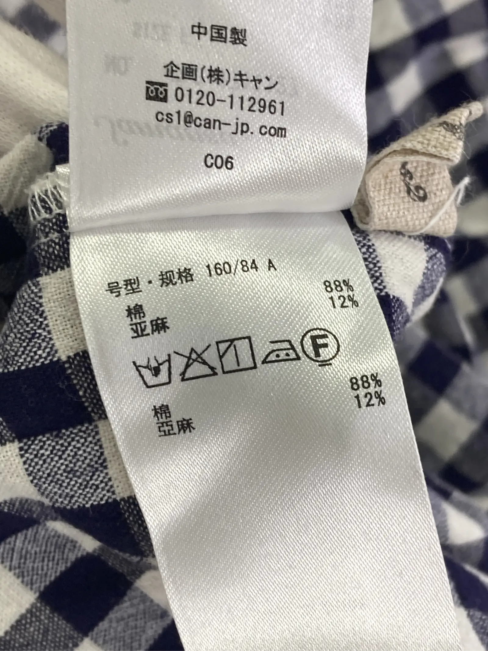 https://r2-worker.digdig.jp/product/e1535aa4-4bcc-4f3e-b483-92123857015a/058de74c-c91a-4c82-aa8c-ff3451ff2ebe