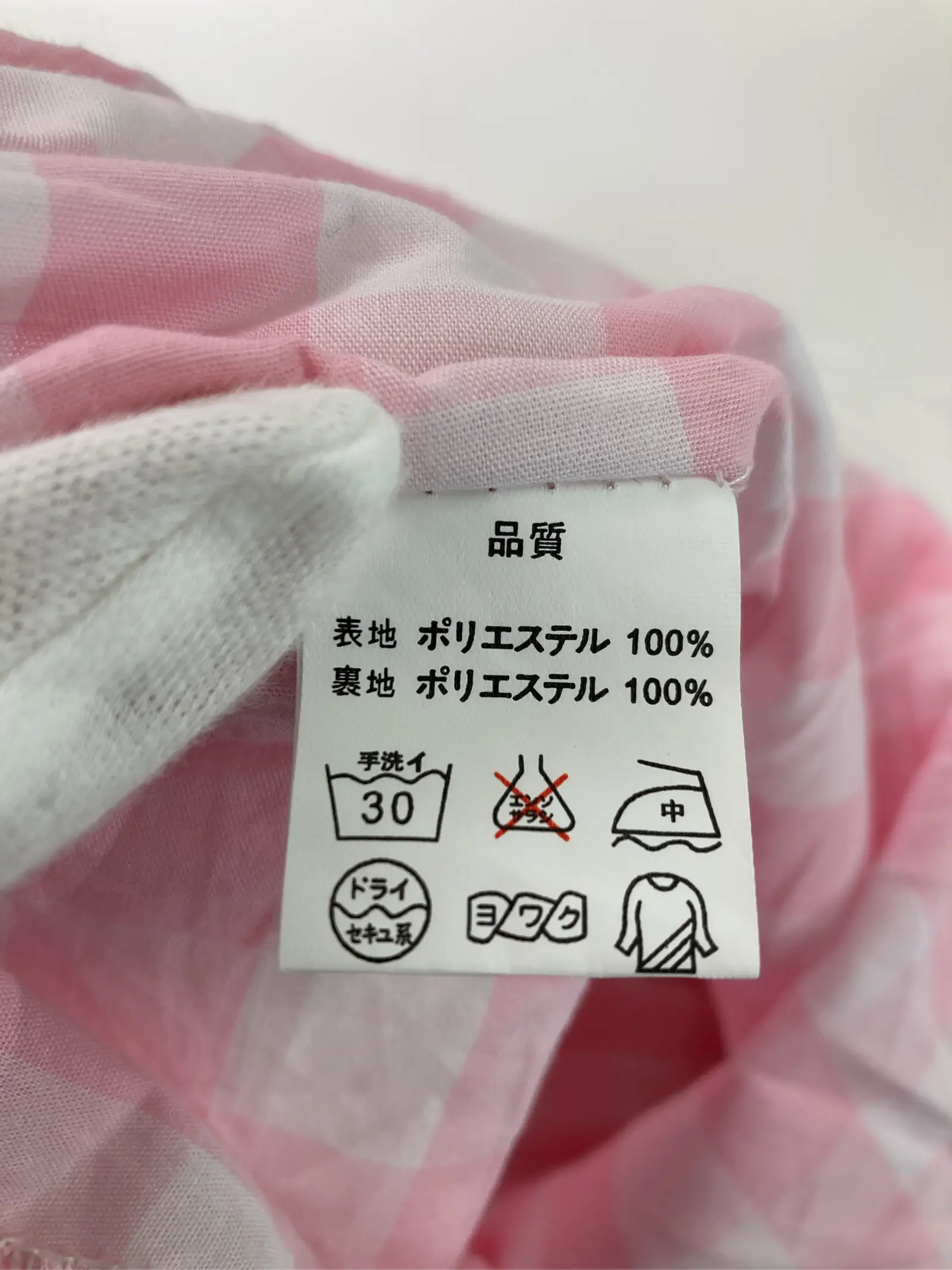 https://r2-worker.digdig.jp/product/e153bf61-20da-45d3-9232-c05c24ff6042/84dcde31-5b9c-4e7e-b7e6-51fa00709415