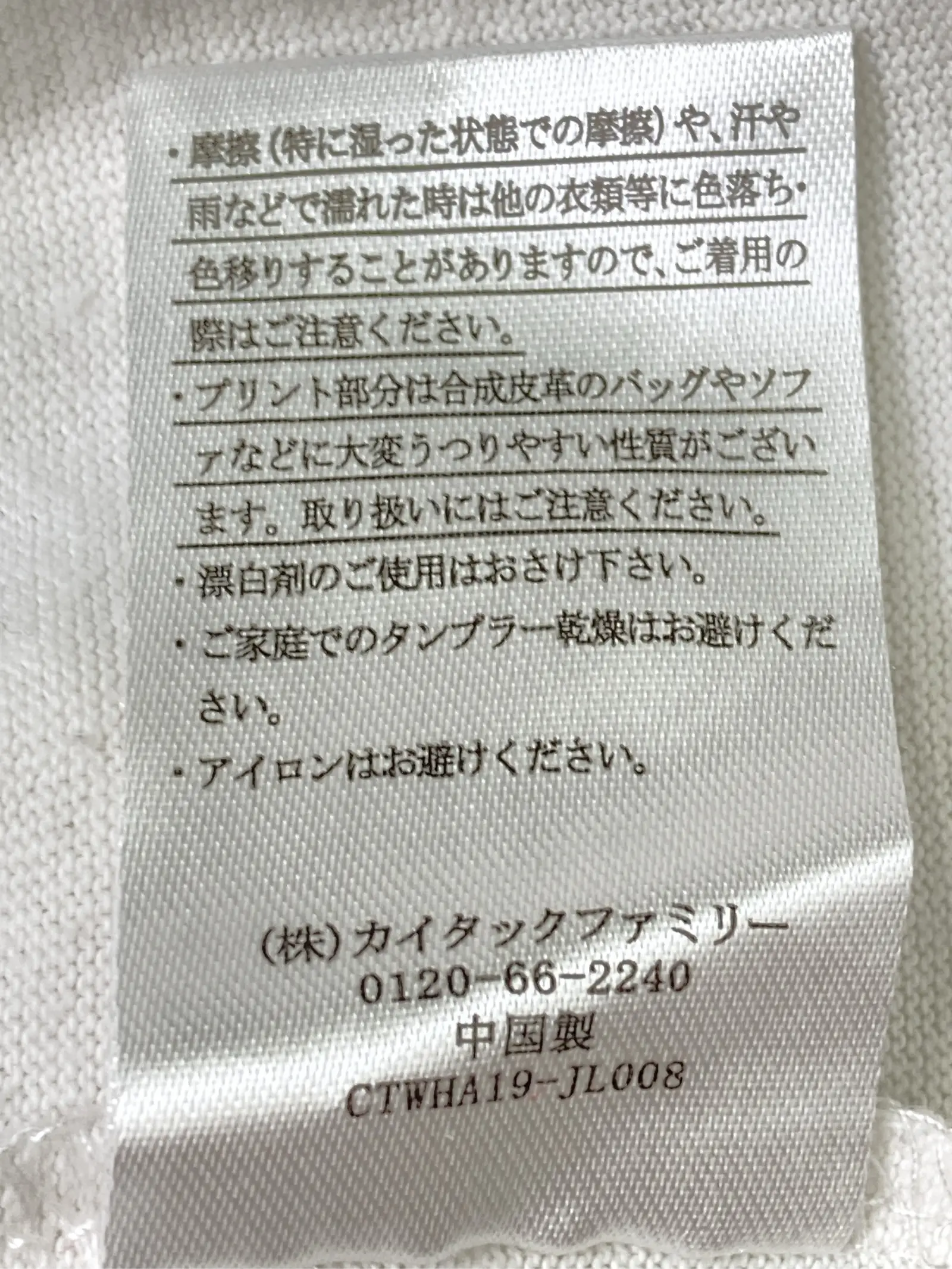 https://r2-worker.digdig.jp/product/e156a6f3-8e9e-4984-9af9-59a773fa75db/e637c07e-a256-4906-a9d6-2b1c5df3a6e5