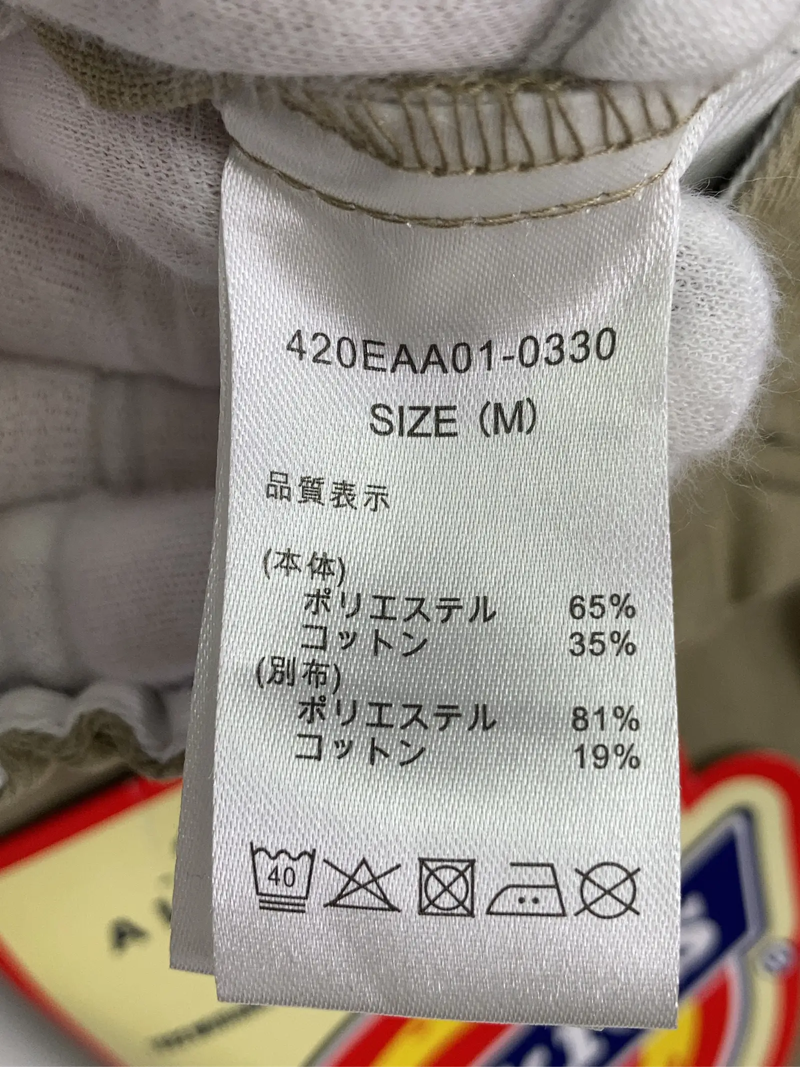 https://r2-worker.digdig.jp/product/e156d215-fe43-4517-aa6a-9b4e2e0a3a38/33483ca7-547f-4d39-84d9-12a00ccfd71a
