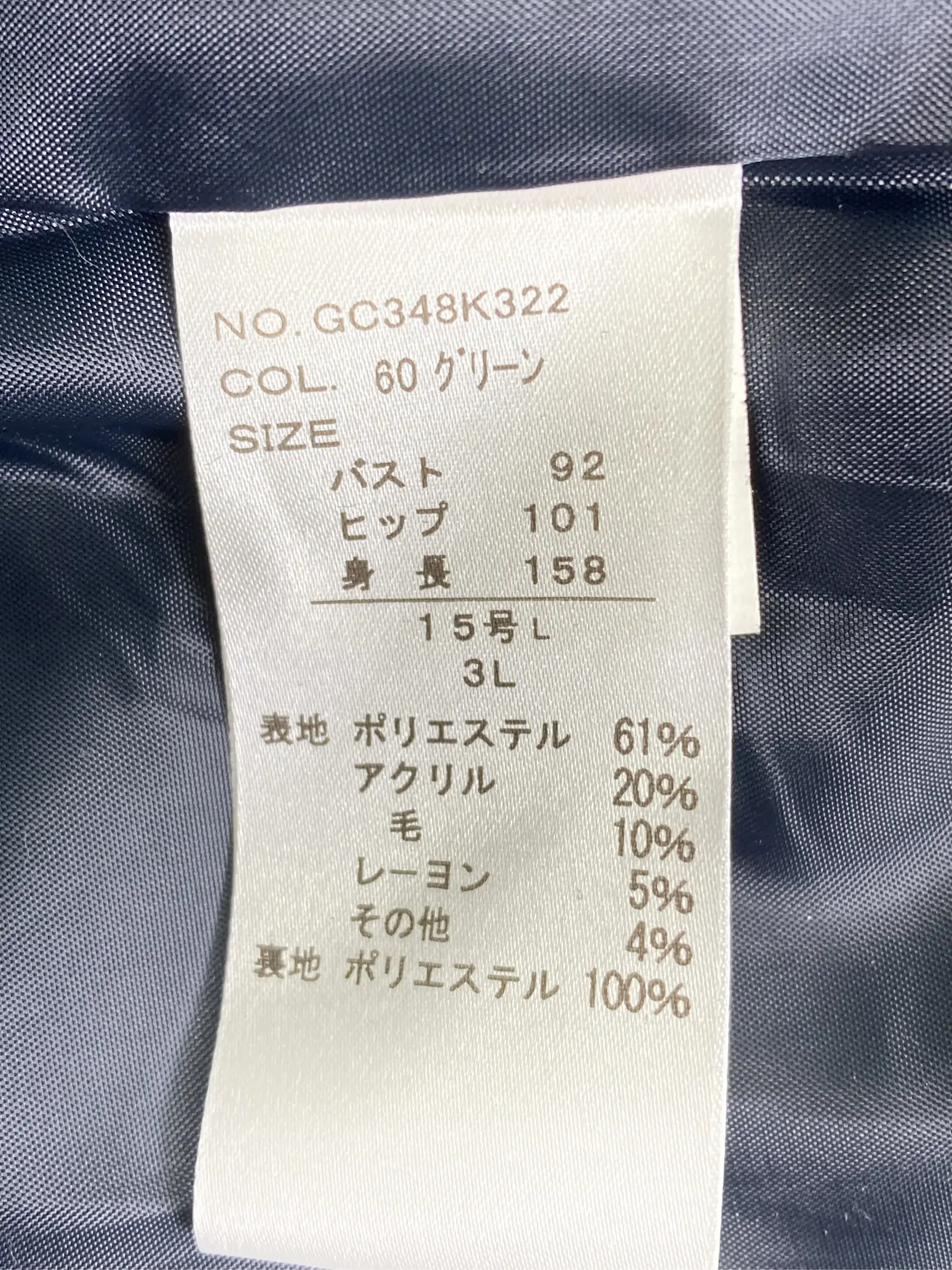 https://r2-worker.digdig.jp/product/e15fab64-6dc2-4fff-85c8-050d4203d887/4d3c71e7-fb98-43d6-a499-9b7791fd20cd
