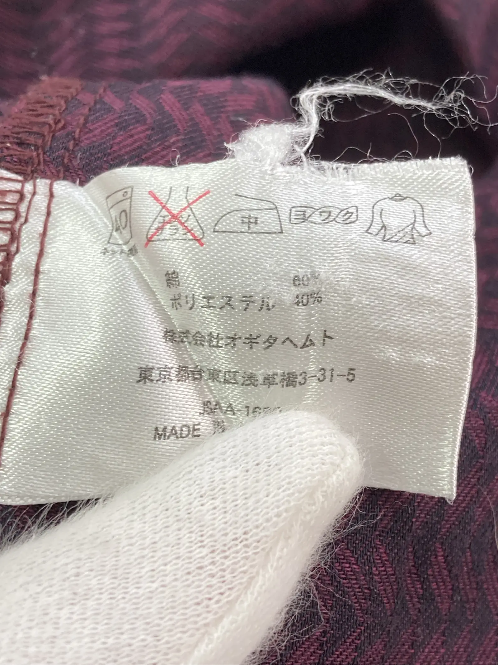 https://r2-worker.digdig.jp/product/e1619fbc-c935-45db-9758-c5e7cae4cad7/343abe01-8c4a-4f62-85e0-21d3ab8a6591