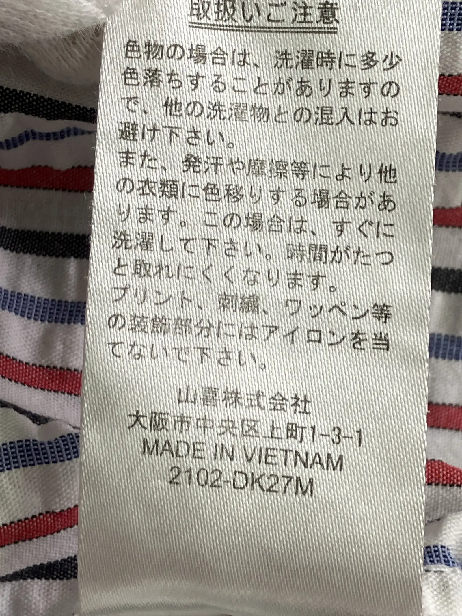 https://r2-worker.digdig.jp/product/e161e107-3fce-4a82-b2a1-4f280e010f34/950f59fe-9583-4a20-9eac-a508e596bf99