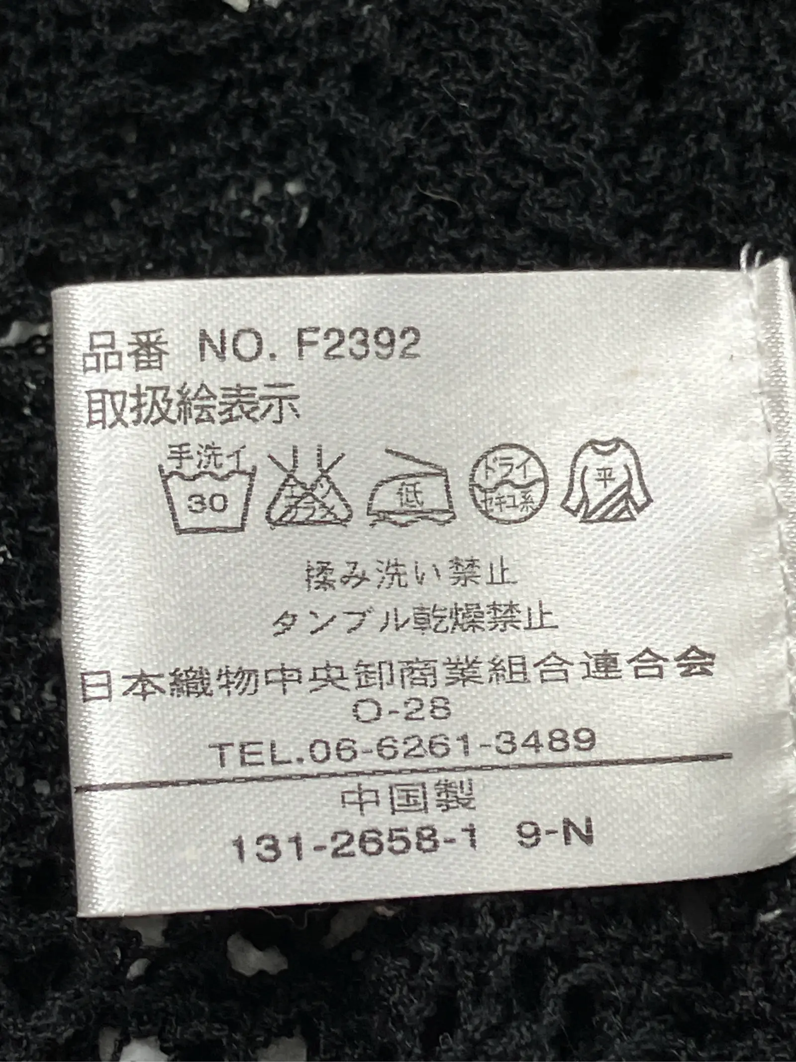 https://r2-worker.digdig.jp/product/e1652dde-ee78-44af-9d2d-e820ab890757/bfdfefb2-30fa-4a53-b2a2-17af19ac3941