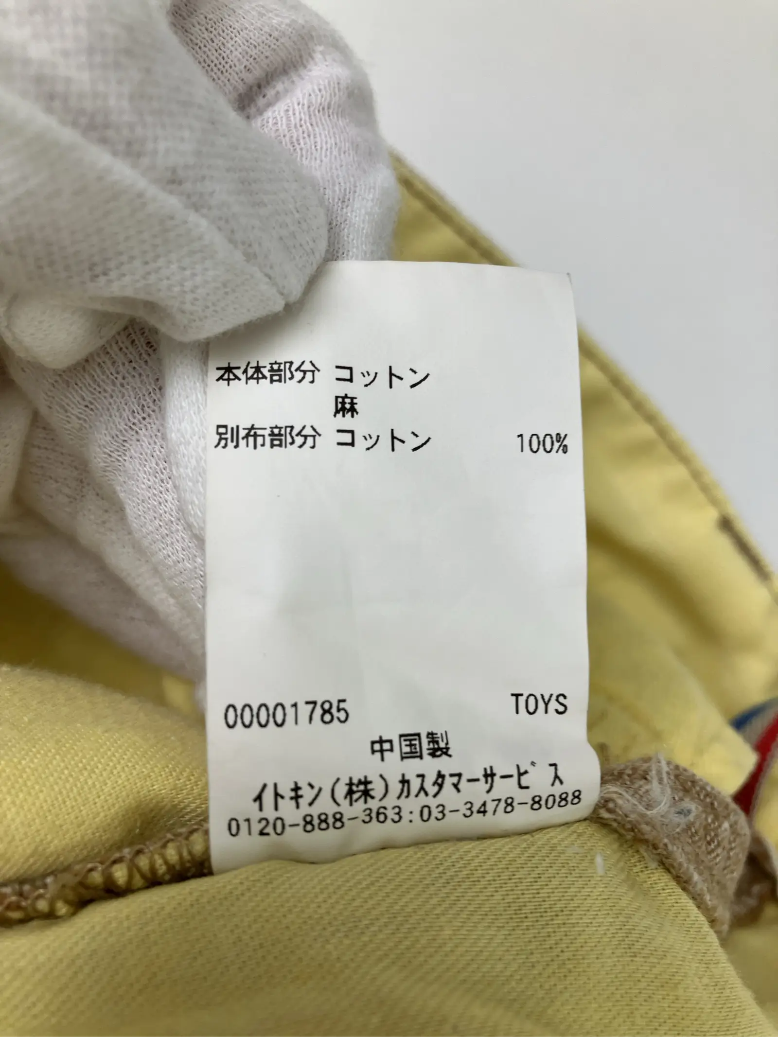 https://r2-worker.digdig.jp/product/e166b656-032f-4af5-9003-65ff5f3dbdac/4989d3f2-e43d-4f10-bb78-a1200e168d47