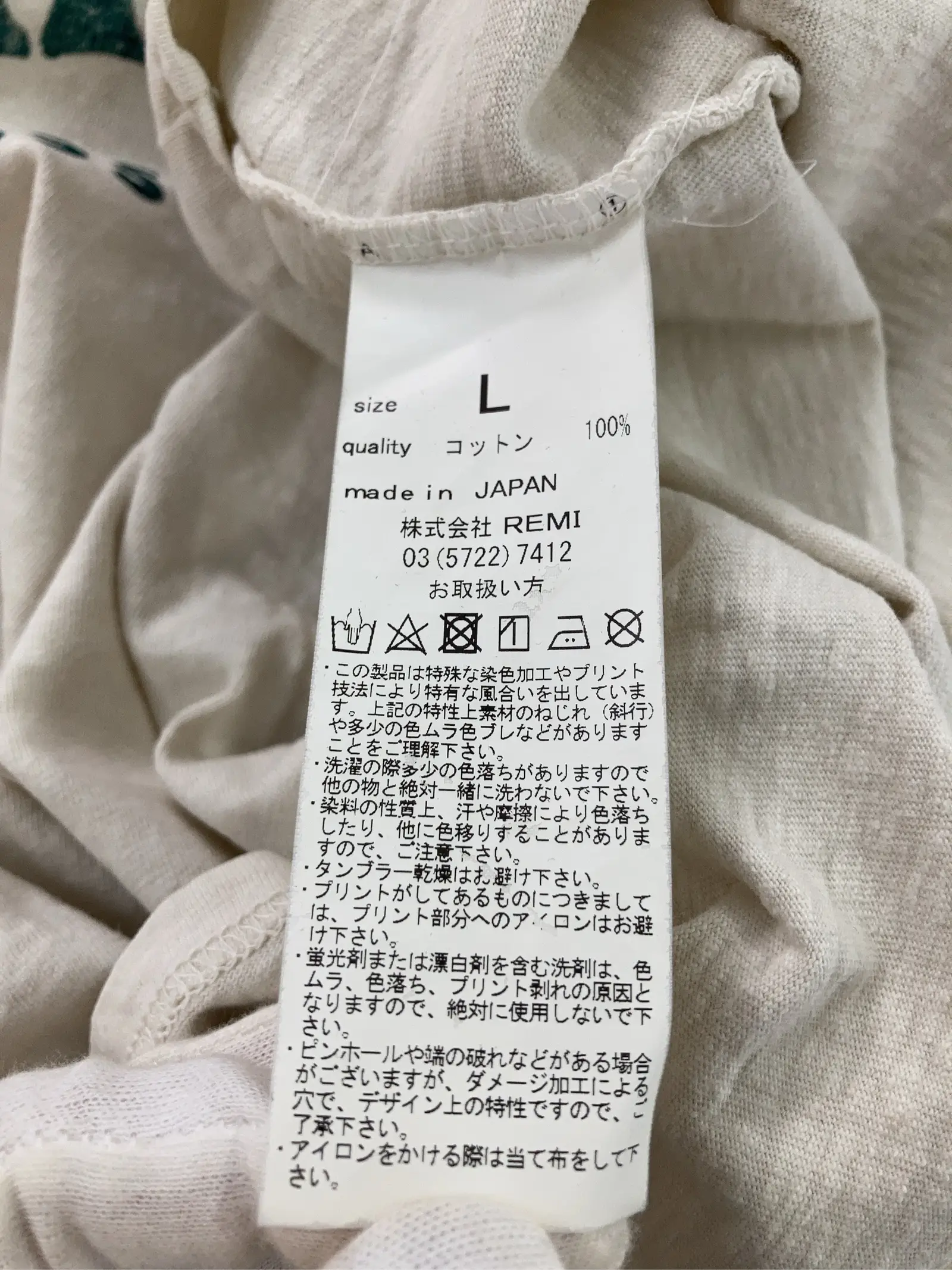 https://r2-worker.digdig.jp/product/e167f533-b3e5-413f-b0c5-65beec80d9c5/b6788c2f-575c-4a4c-949b-9c760edde9c6