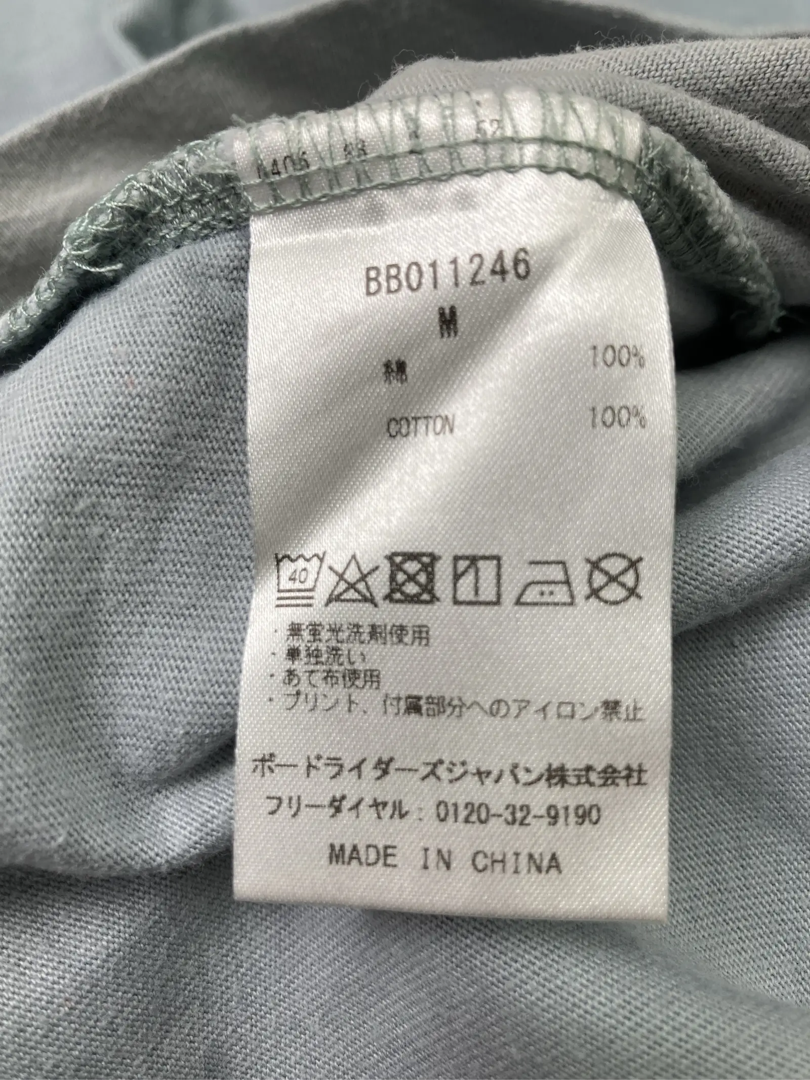 https://r2-worker.digdig.jp/product/e16bcc30-ac89-47c5-a407-cf8720c3c4e8/1262e6c3-c367-4090-8af5-e81b6c381c27