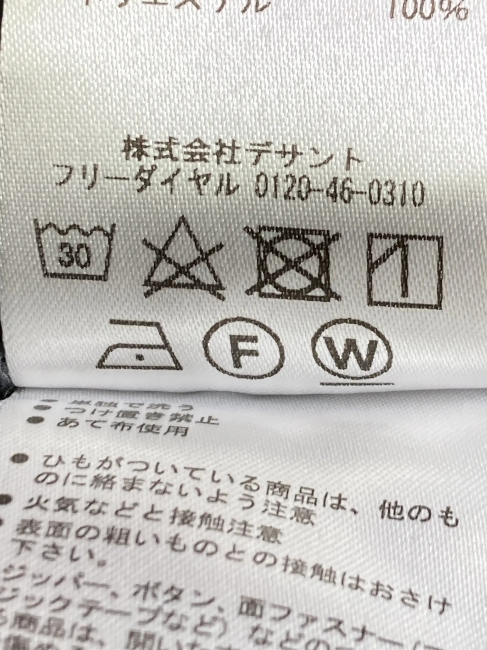 https://r2-worker.digdig.jp/product/e1745035-c4d4-458a-bf61-4d783a7042ec/02b06f21-f860-4dd4-83e5-a5285aa79e65