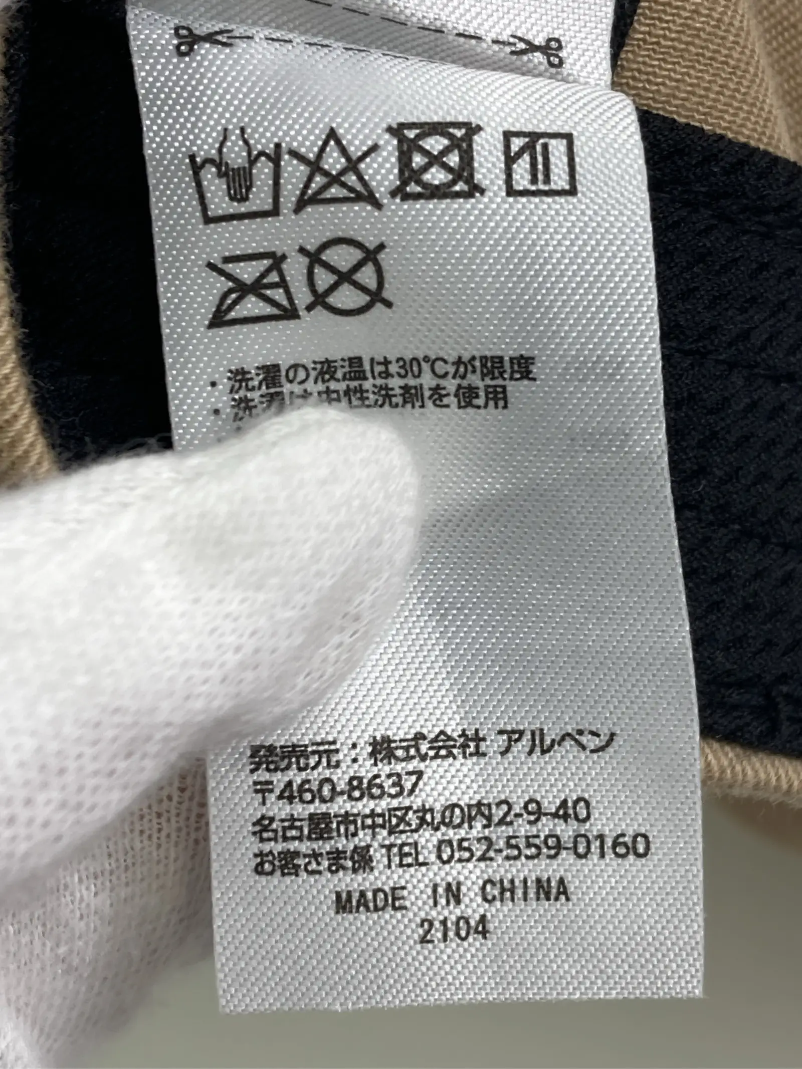 https://r2-worker.digdig.jp/product/e178bed2-10c2-47a4-b992-8059429ee22d/81ea68cf-addd-4097-a6b9-18c0e9ebdc8e