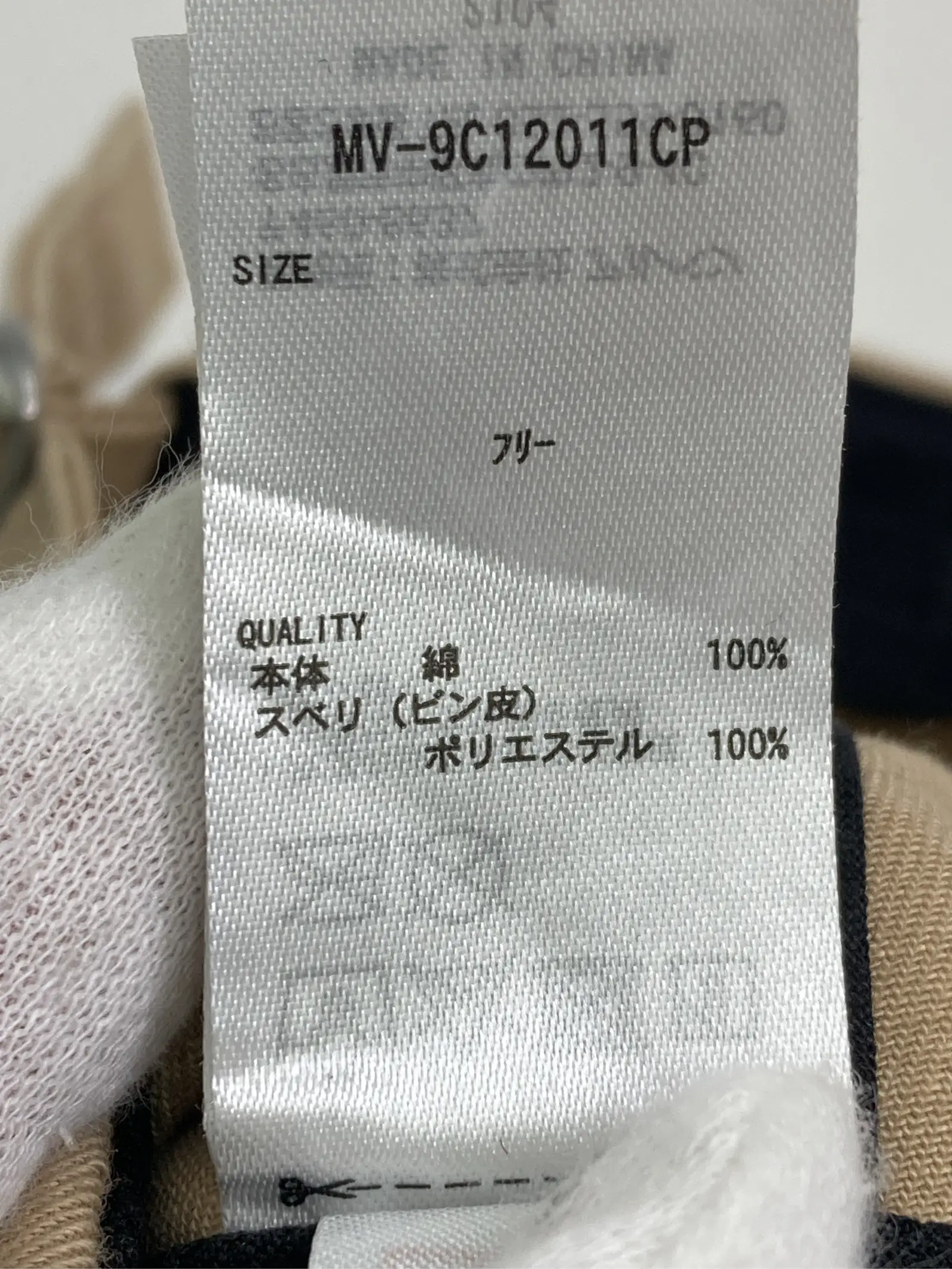 https://r2-worker.digdig.jp/product/e178bed2-10c2-47a4-b992-8059429ee22d/becb1690-1eb6-4fd7-835b-1db23a3d77ec