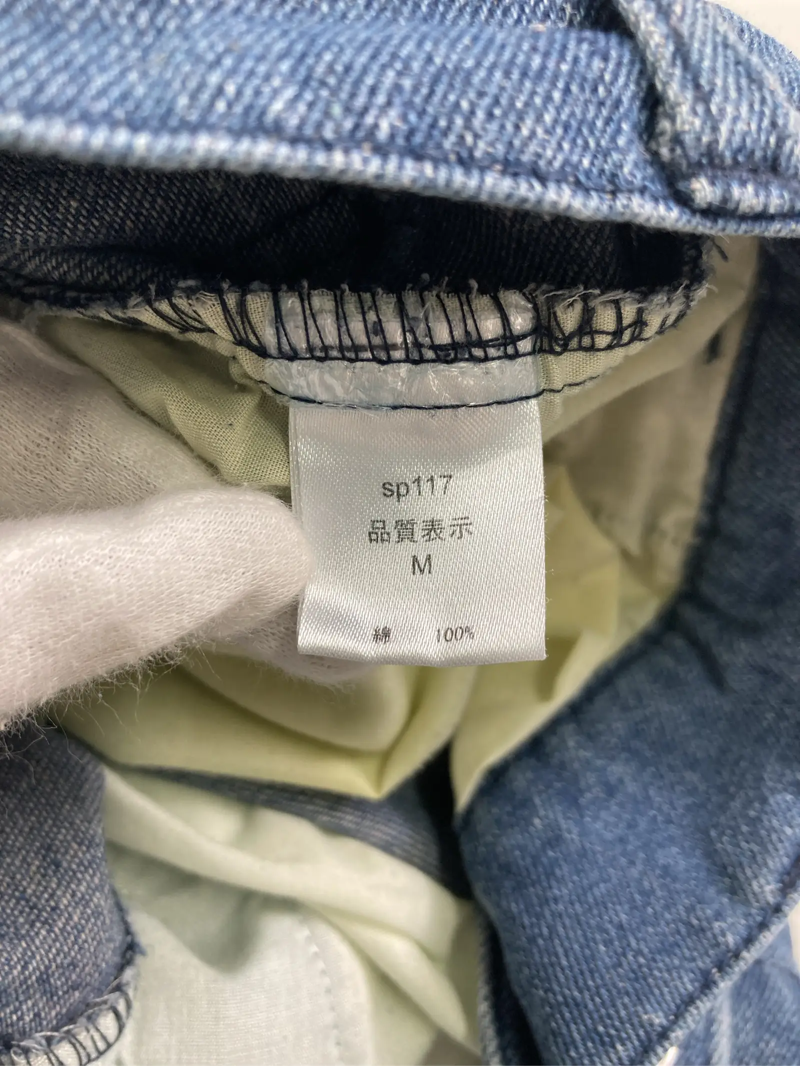 https://r2-worker.digdig.jp/product/e17c70db-8fa2-4e3b-b965-345de25e2fb8/8b5293b7-bde4-4e07-8a81-32e9d4f328a9