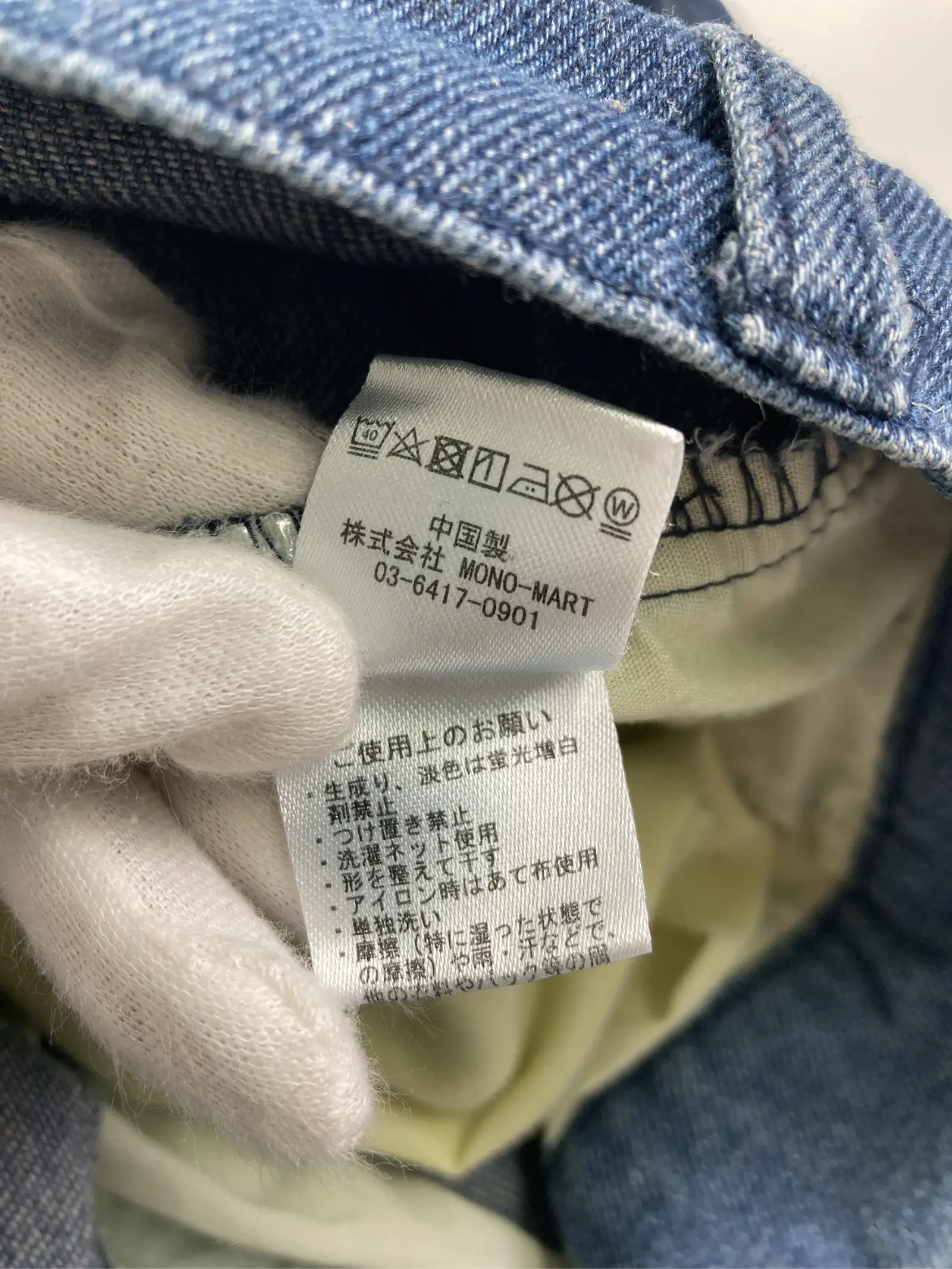 https://r2-worker.digdig.jp/product/e17c70db-8fa2-4e3b-b965-345de25e2fb8/8e83813c-ca54-48a3-ab2e-8ddf574e9979
