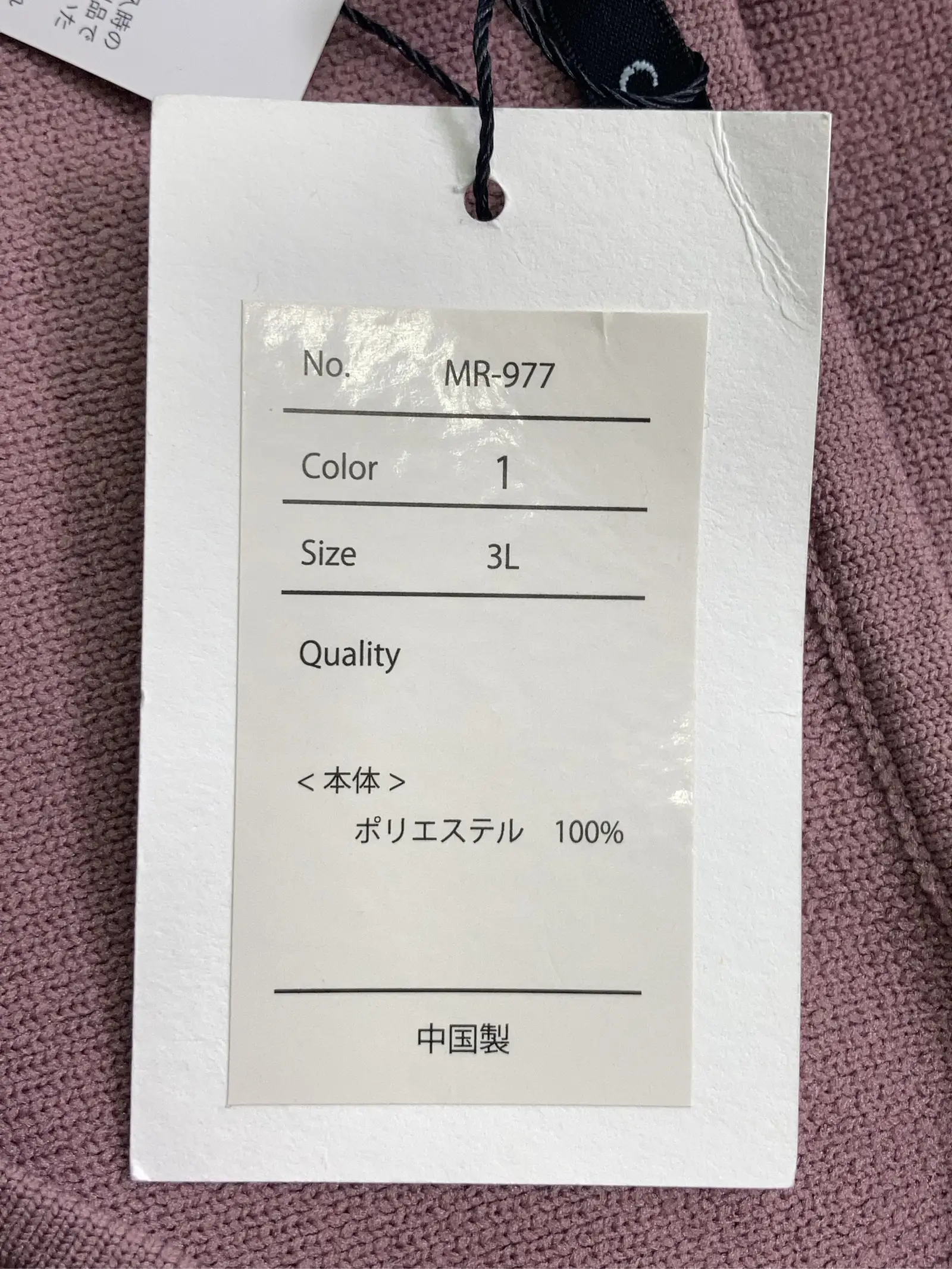 https://r2-worker.digdig.jp/product/e17ef7bc-dfb1-4824-a652-c365b3295e03/5f6ecc2f-9a9a-43a1-974f-7083f0ab2c02