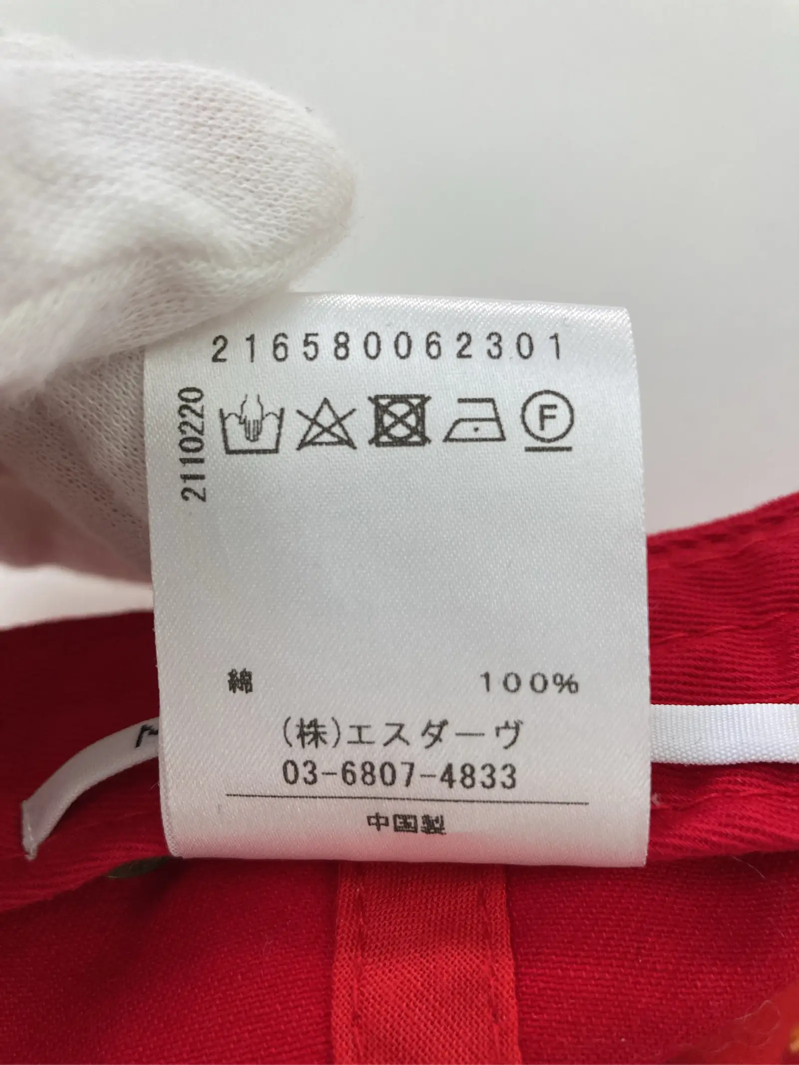 https://r2-worker.digdig.jp/product/e17f49d6-36ce-4fdc-87bf-518e19426272/f2f4a082-bbc8-42ff-861d-e5181ce84e58