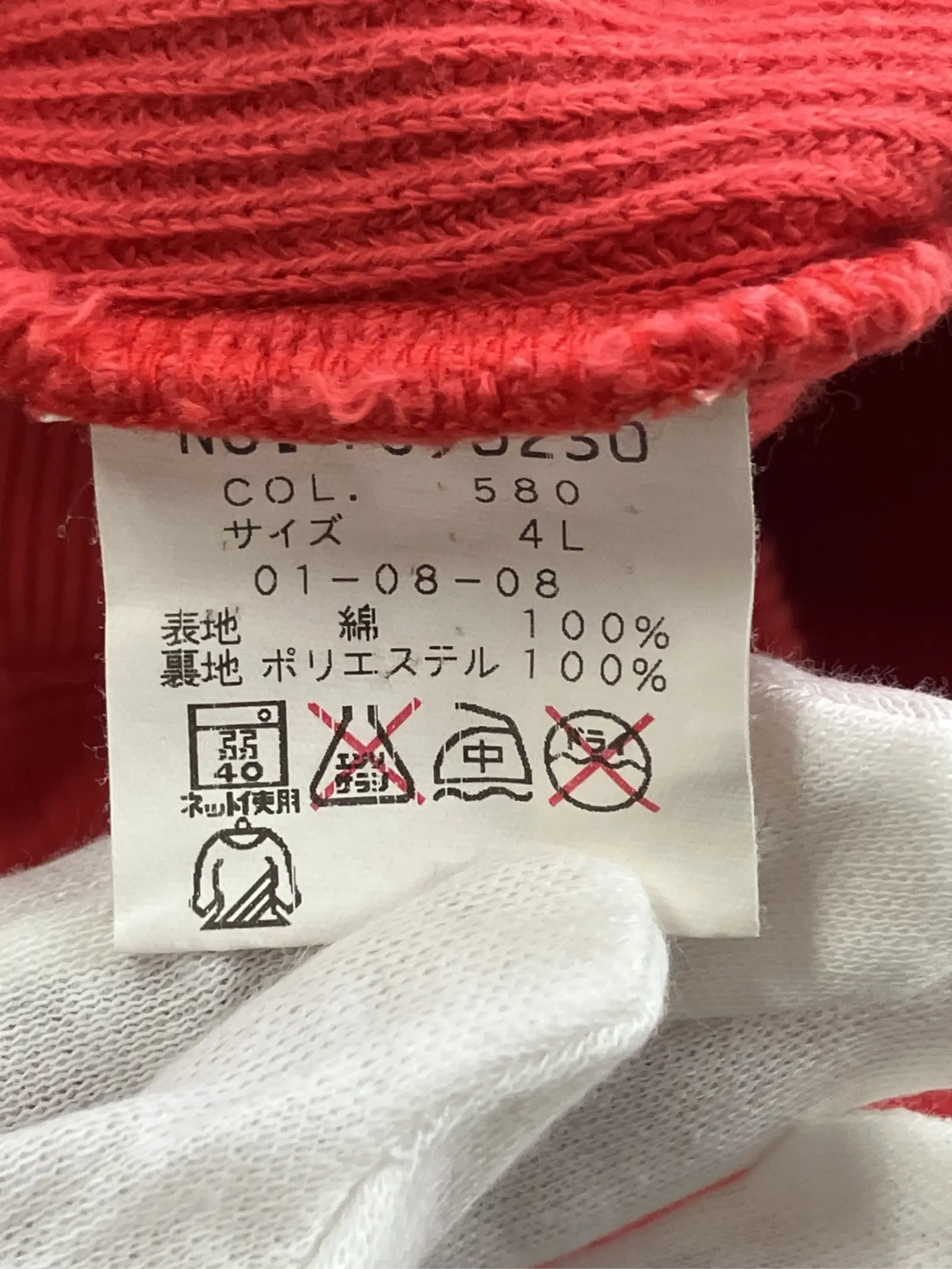 https://r2-worker.digdig.jp/product/e181b498-f67a-425e-9069-01fb0bf0edc7/c30880be-25eb-4c56-82b9-90ff646ae3c0