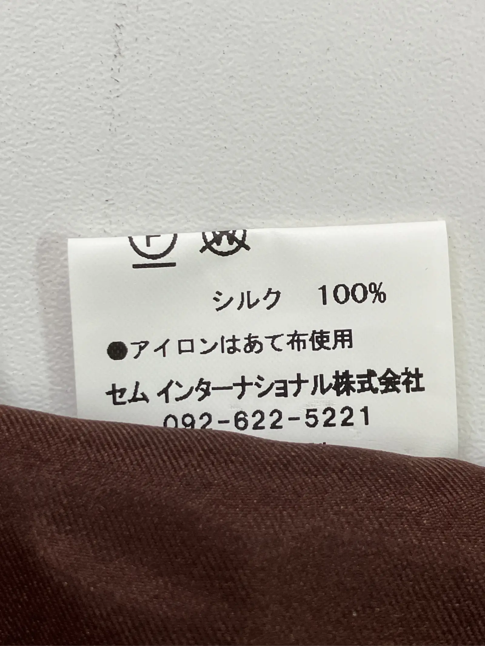 https://r2-worker.digdig.jp/product/e182d62f-7cfe-4b6e-8510-1dad8f3b531c/a696325a-2d5c-4438-b75c-cd23ce1a94c3