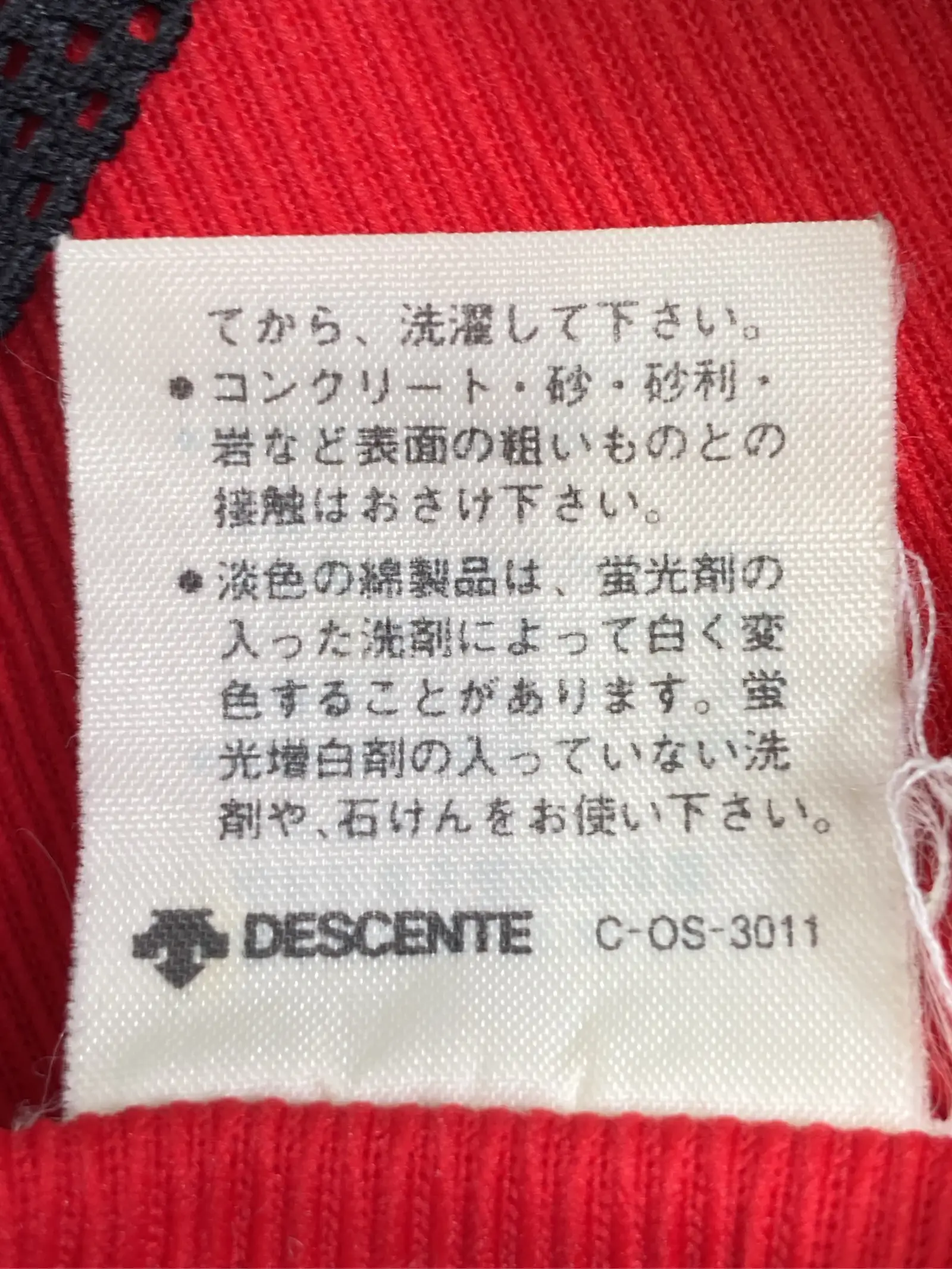 https://r2-worker.digdig.jp/product/e184cb5f-69f0-4b57-8c0b-2a451d106dfb/57c92ace-388e-4b59-9341-aa665a4d528b