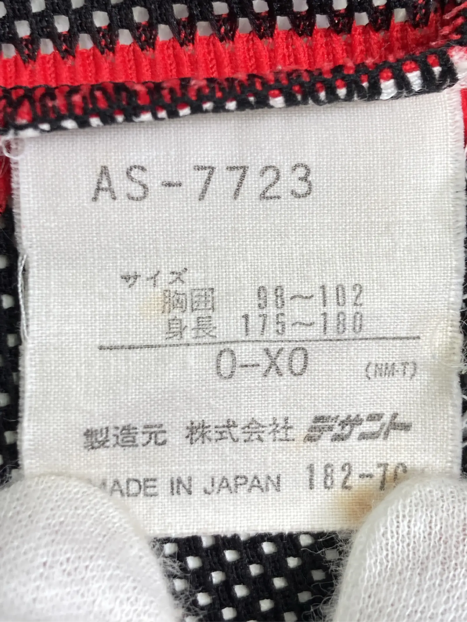 https://r2-worker.digdig.jp/product/e184cb5f-69f0-4b57-8c0b-2a451d106dfb/61b21755-af98-4368-bff1-cbe9024495f4