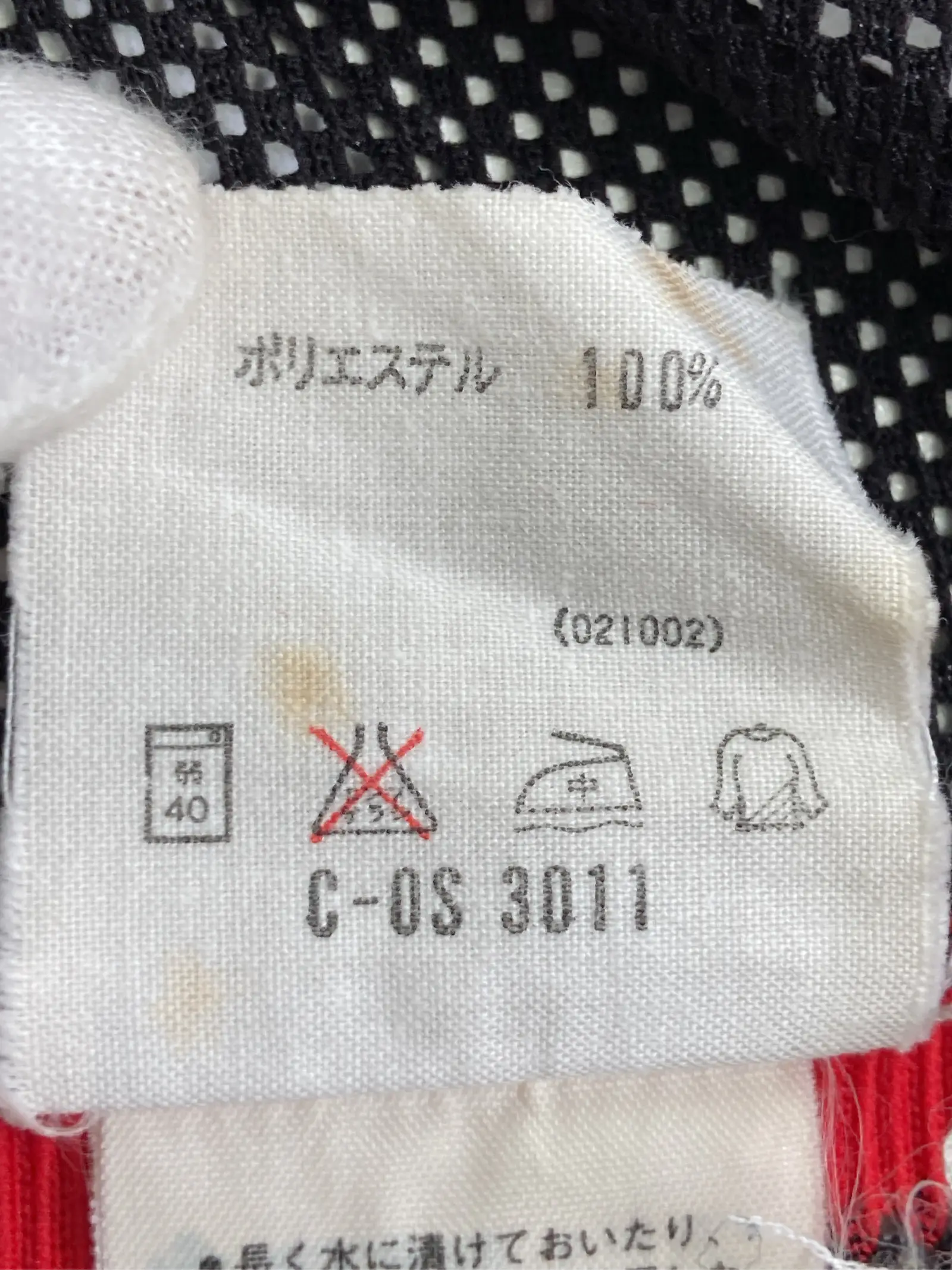 https://r2-worker.digdig.jp/product/e184cb5f-69f0-4b57-8c0b-2a451d106dfb/f27c13fe-0a56-4a50-ade1-40ebc1d681b7