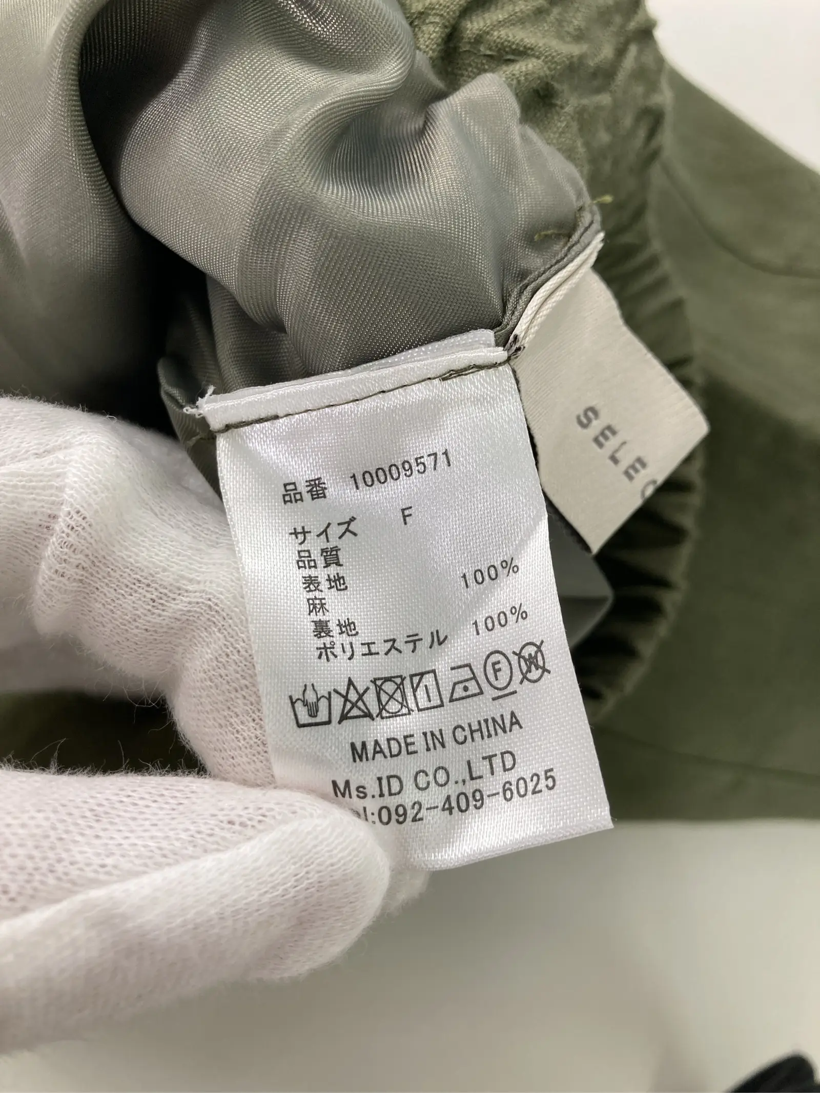 https://r2-worker.digdig.jp/product/e188d5eb-d96b-44c0-ae6f-51483d6e1dd2/27ac63f5-64f6-46c5-9da5-e5b57fb31448