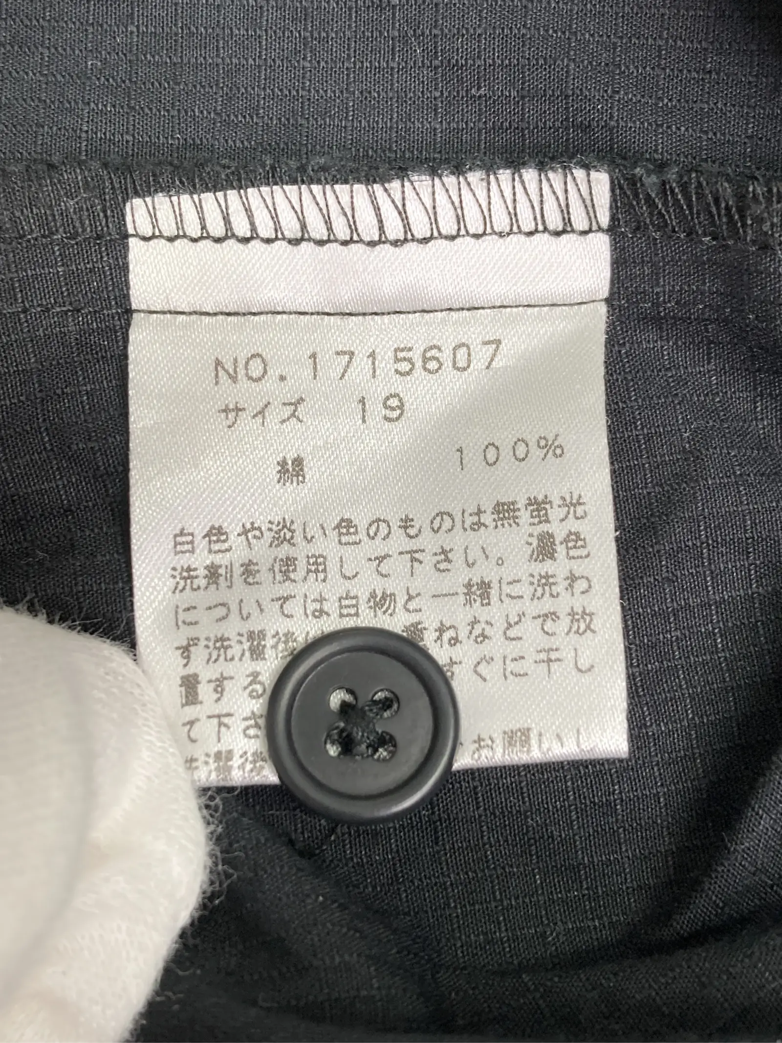 https://r2-worker.digdig.jp/product/e18c9a72-9694-43e4-a2d6-3f5ae3d67f17/81bbe5a3-77ae-4061-9529-f0cb68f30afa