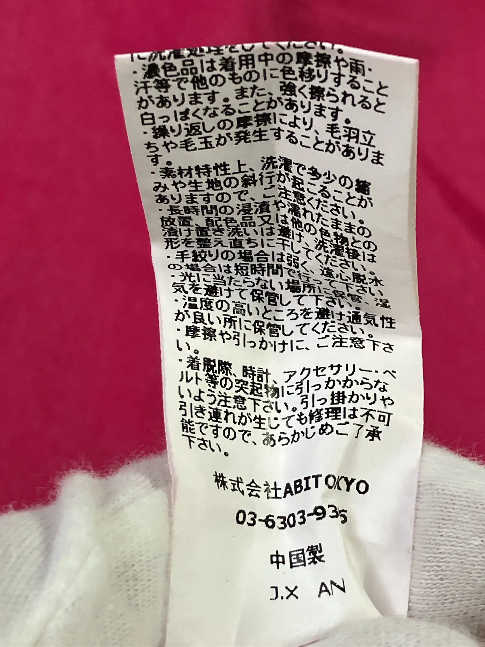 https://r2-worker.digdig.jp/product/e19012e7-7629-49f4-8022-0d8e0f6523dd/4a570f93-7d55-41d7-9b6f-8ee012d49ee8