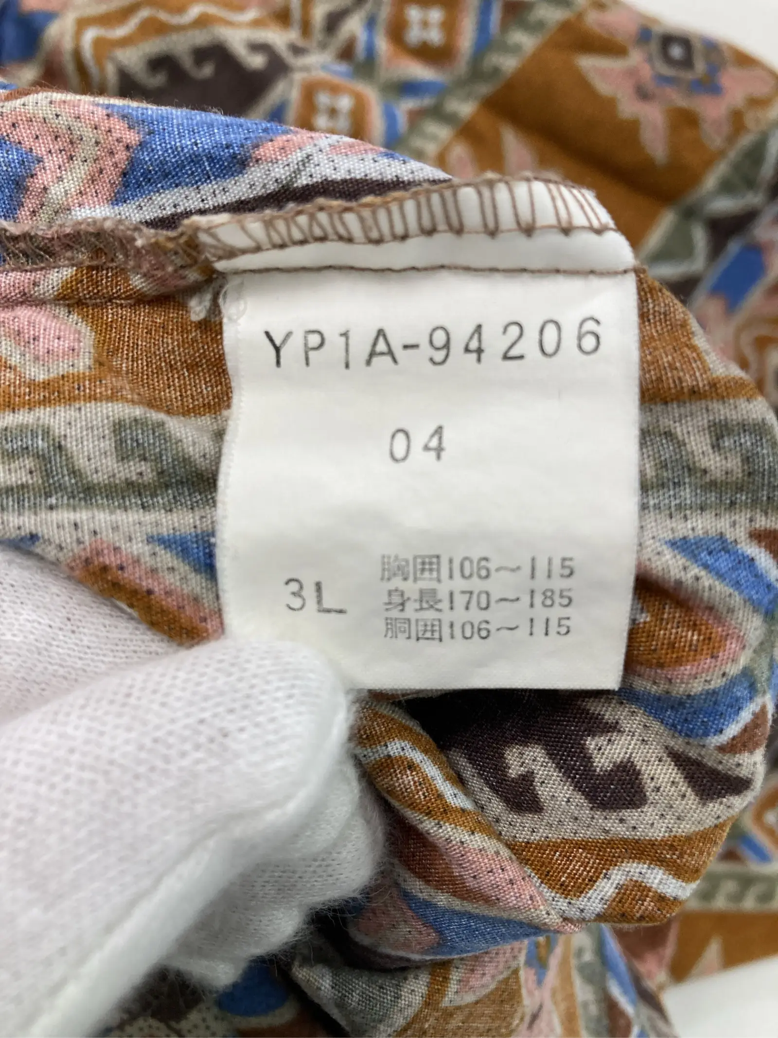 https://r2-worker.digdig.jp/product/e195d50a-1f52-426d-84da-274ec75e1937/d646cf99-9c32-4fac-a144-6a8644e8186c