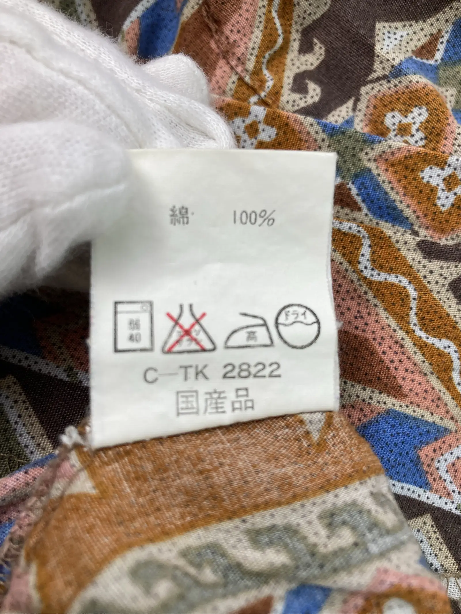 https://r2-worker.digdig.jp/product/e195d50a-1f52-426d-84da-274ec75e1937/d855f2ca-34a8-44c0-8d77-aa0b3f9f4c30