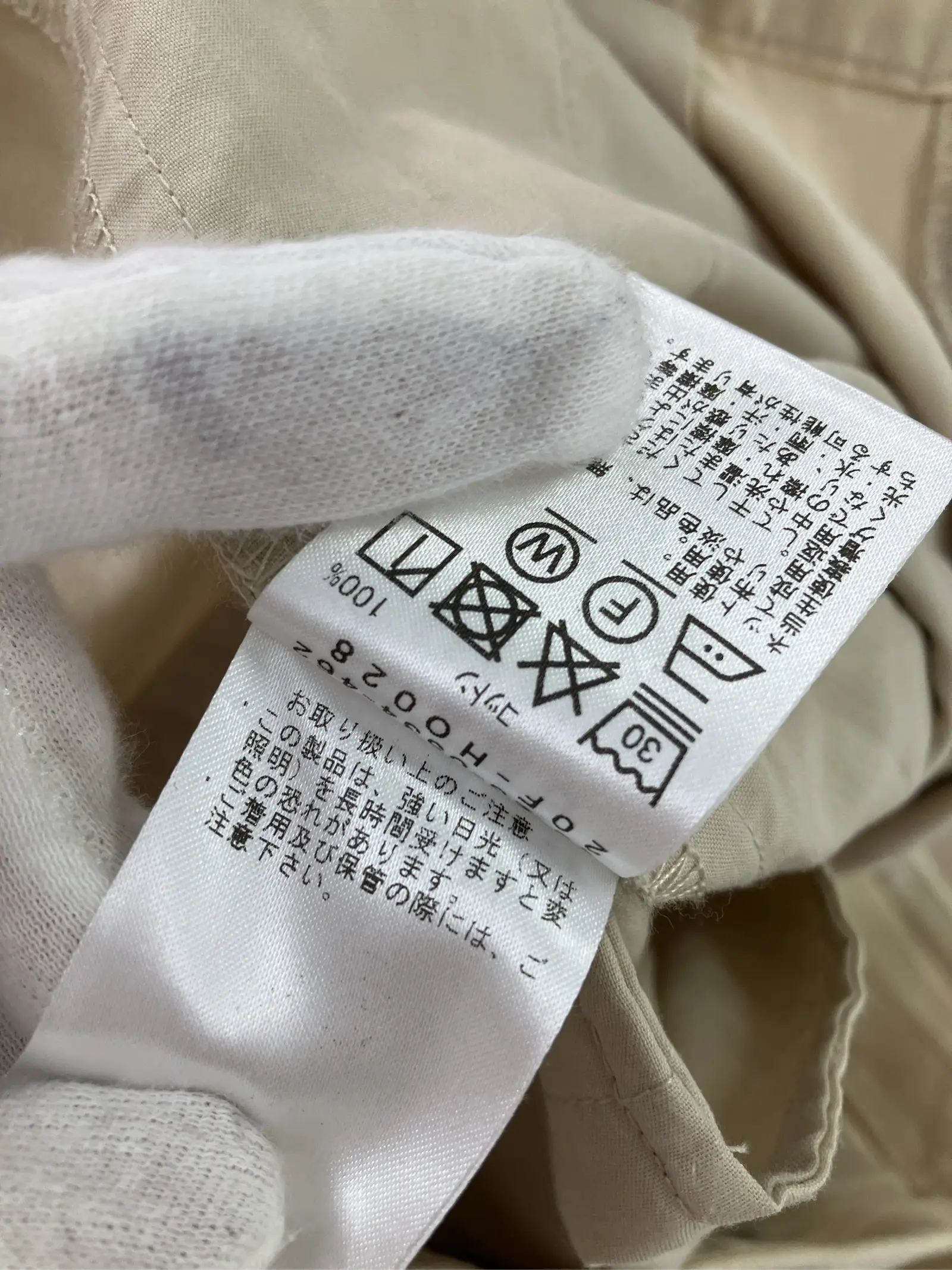 https://r2-worker.digdig.jp/product/e1965a2d-f0e3-4456-a5cd-f3ba12824c6c/baa025e2-ebca-438d-a350-3a7241768f9b