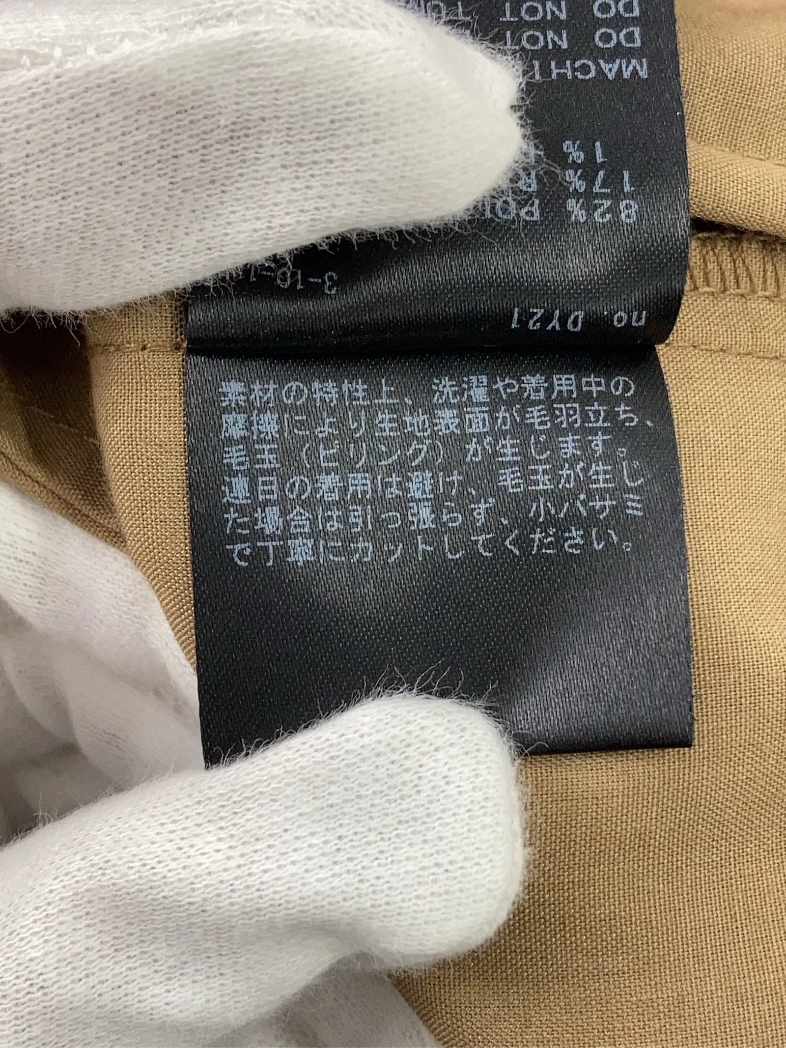 https://r2-worker.digdig.jp/product/e1977e69-ab3a-43ee-a5da-e5f09415769a/44f503dd-ad0e-44f9-a0ad-091990d10742