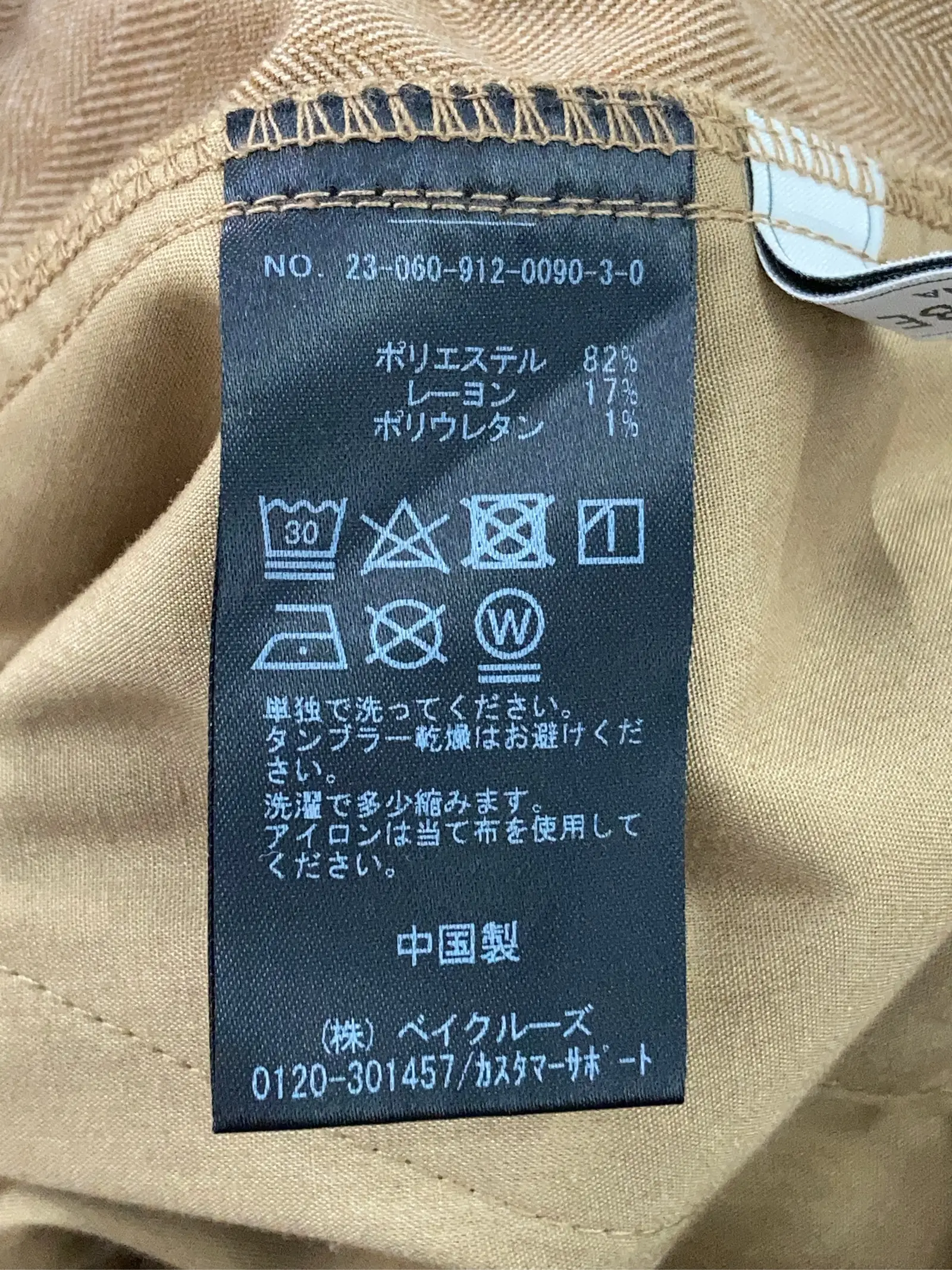 https://r2-worker.digdig.jp/product/e1977e69-ab3a-43ee-a5da-e5f09415769a/7c66f70c-ecfb-402d-a24c-1b72640dd2e0
