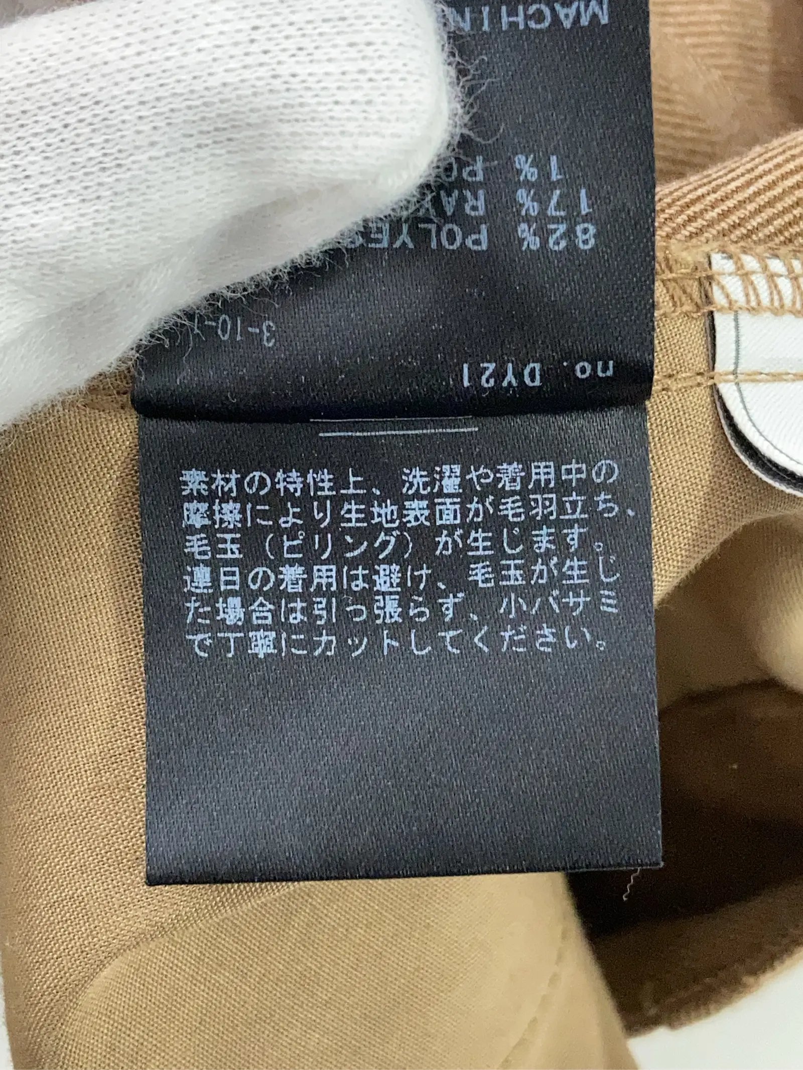 https://r2-worker.digdig.jp/product/e1977e69-ab3a-43ee-a5da-e5f09415769a/d6d12094-4cb4-4187-af25-1cca6ca3b823