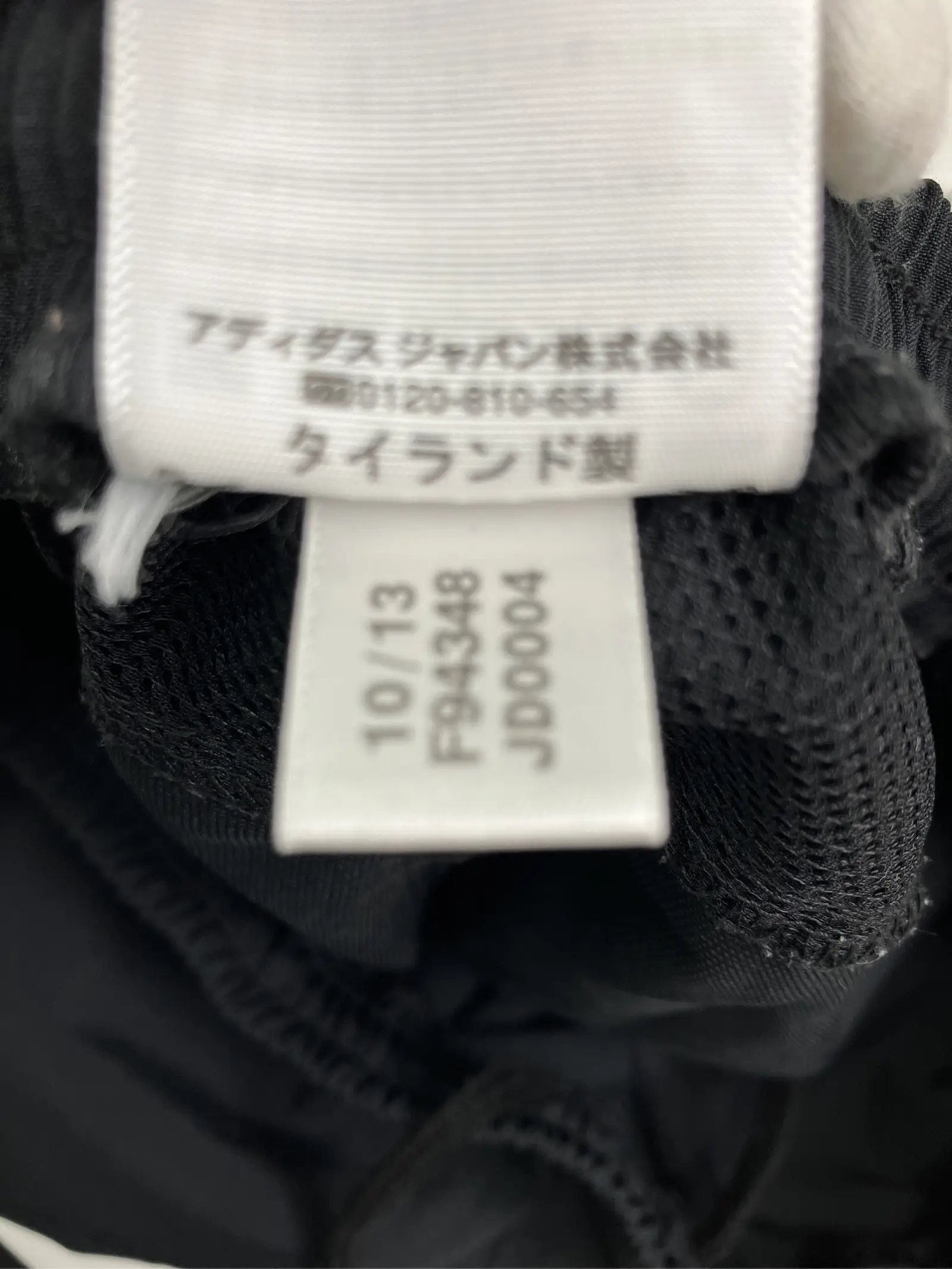 https://r2-worker.digdig.jp/product/e1977f3c-d36c-4fa1-ab23-36531defda96/d9b88f51-4479-4da5-b4e7-33a217437648