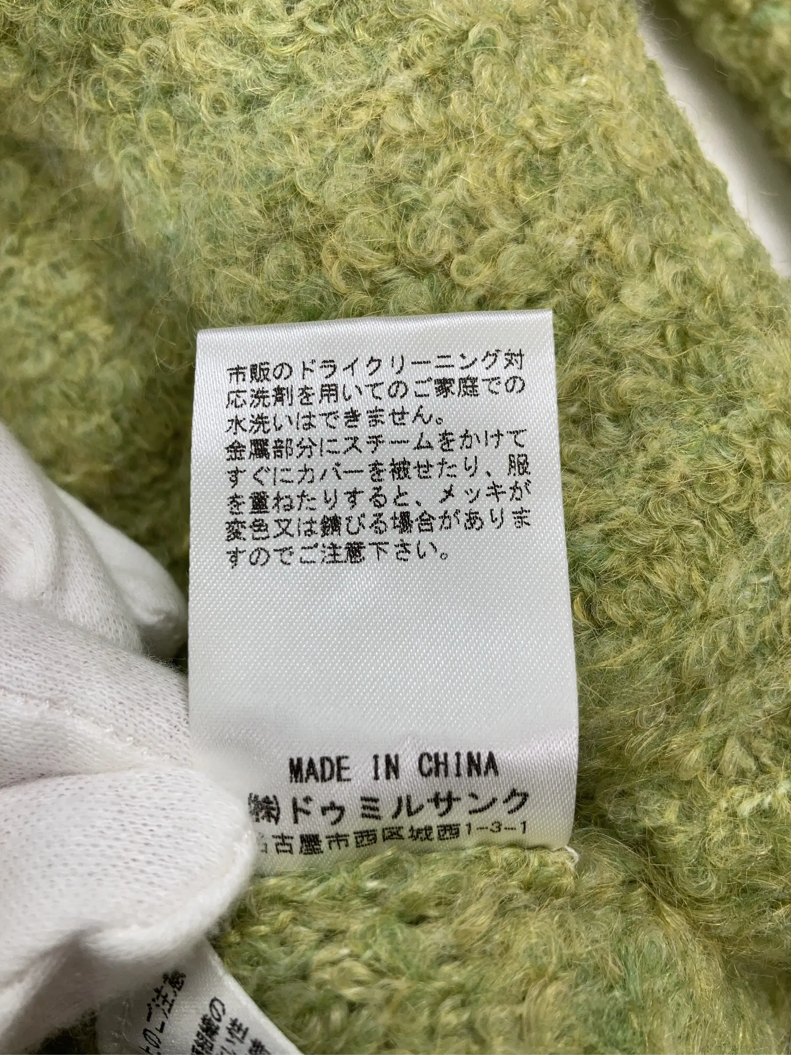 https://r2-worker.digdig.jp/product/e199a7bd-9fd9-483c-b295-5ad9f34fa8f4/0d4416d8-9b4f-474d-bd27-980d941d1f58